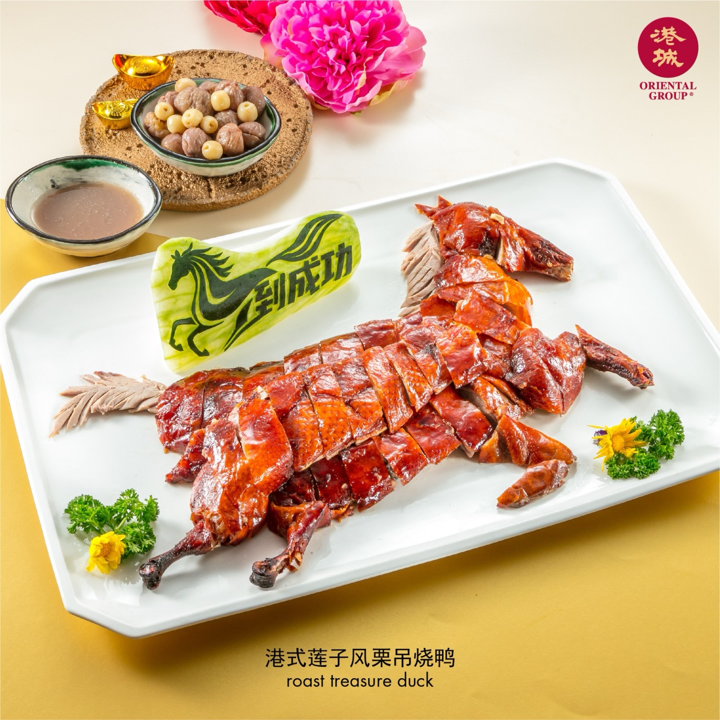 tang_room_cny2026_vk_02