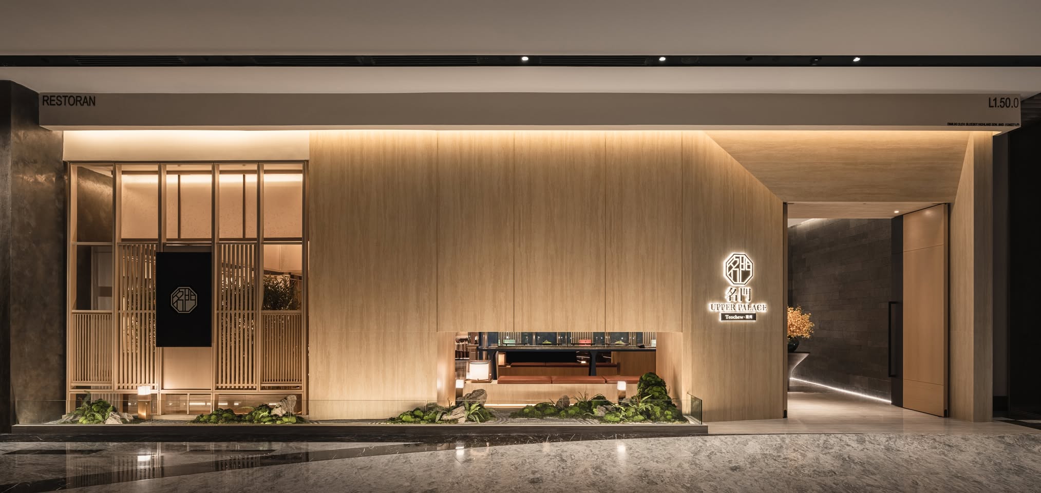 upper_palace_teochew_cny2026_01