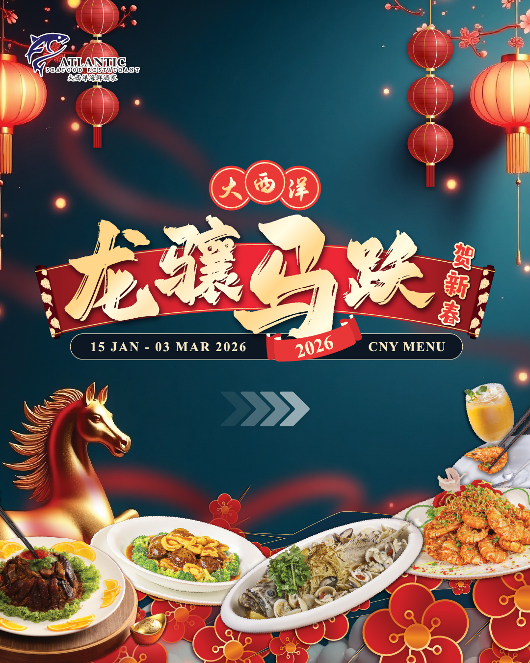 atlantic_seafood_cny2026_01