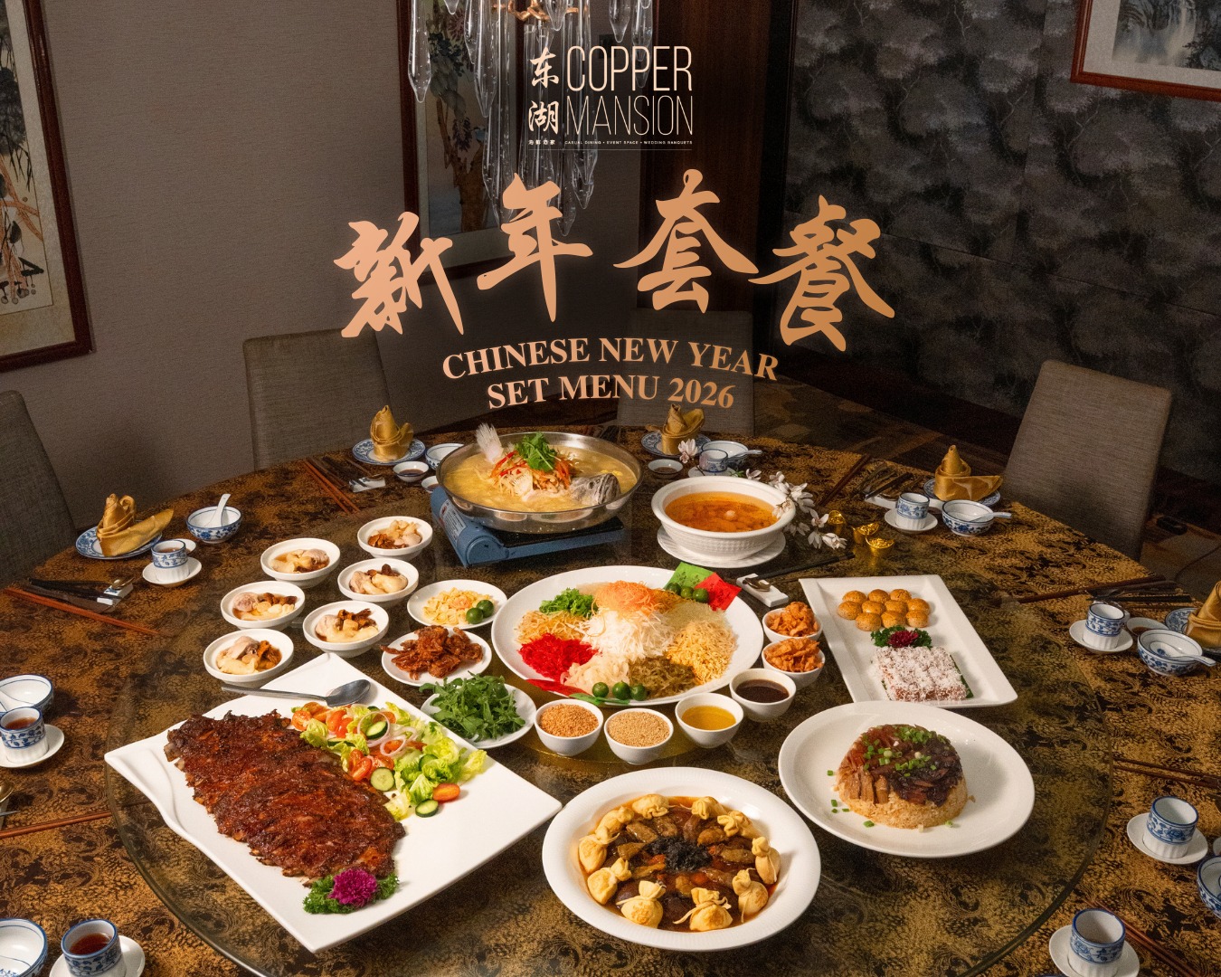 copper_mansion_cny2026_01