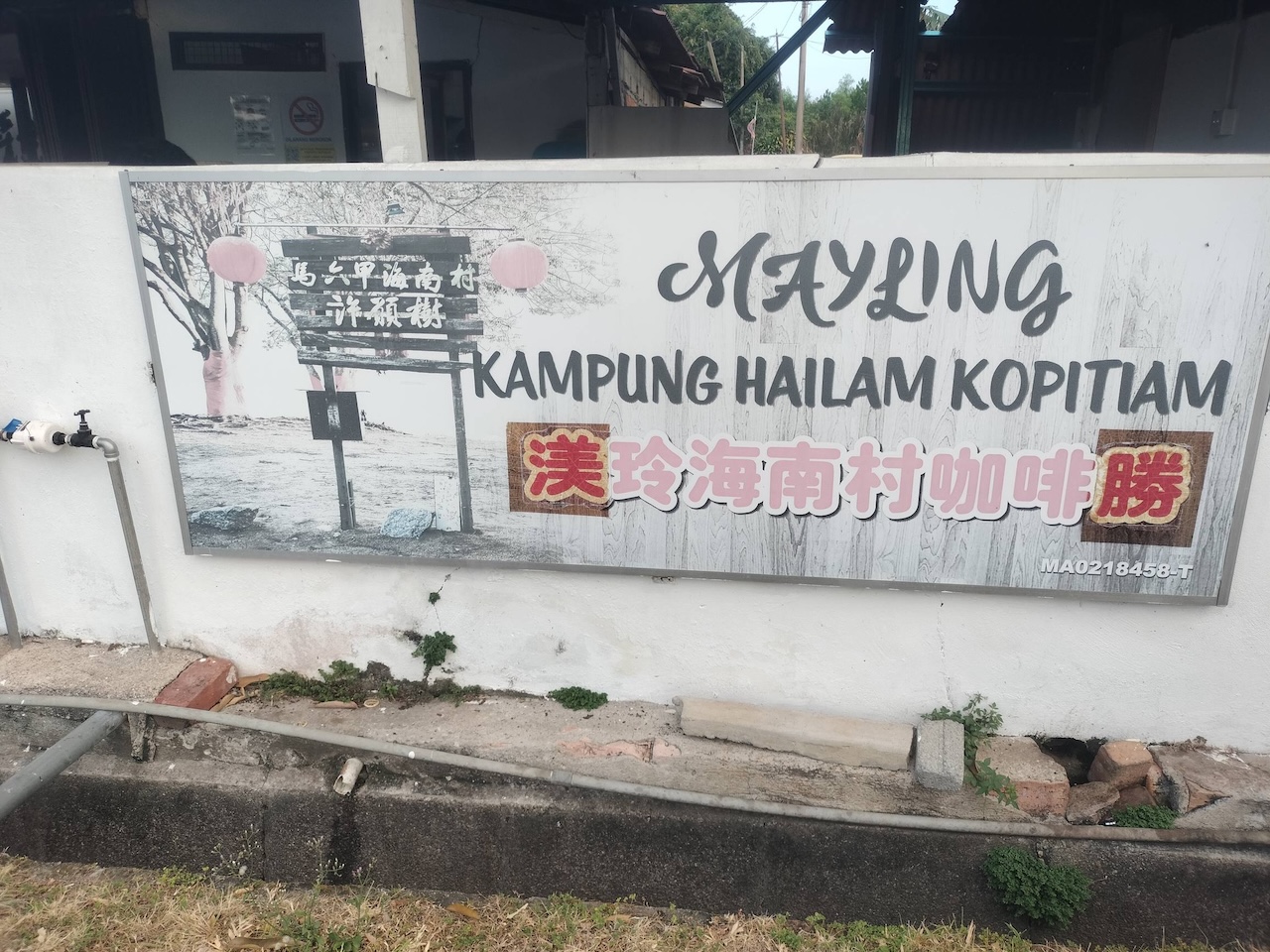 mayling kampung hailam