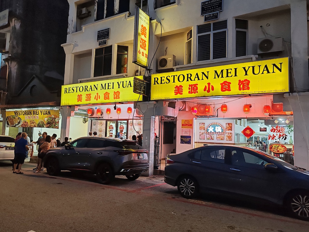 restoran mei yuan