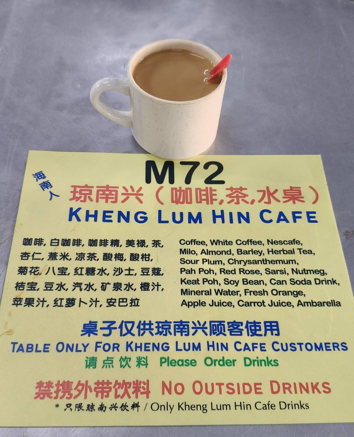 cecil street food court