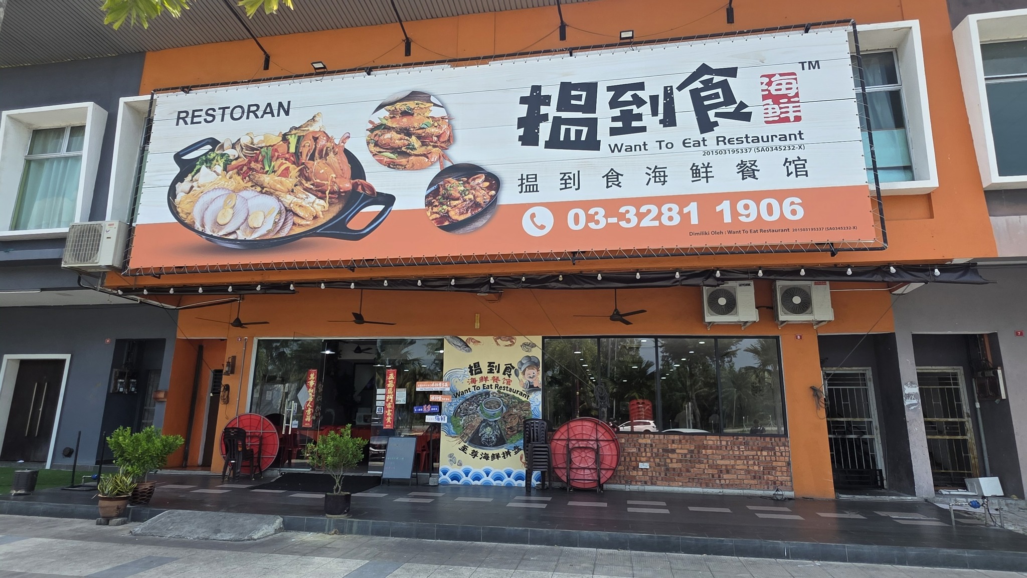 want to eat restaurant