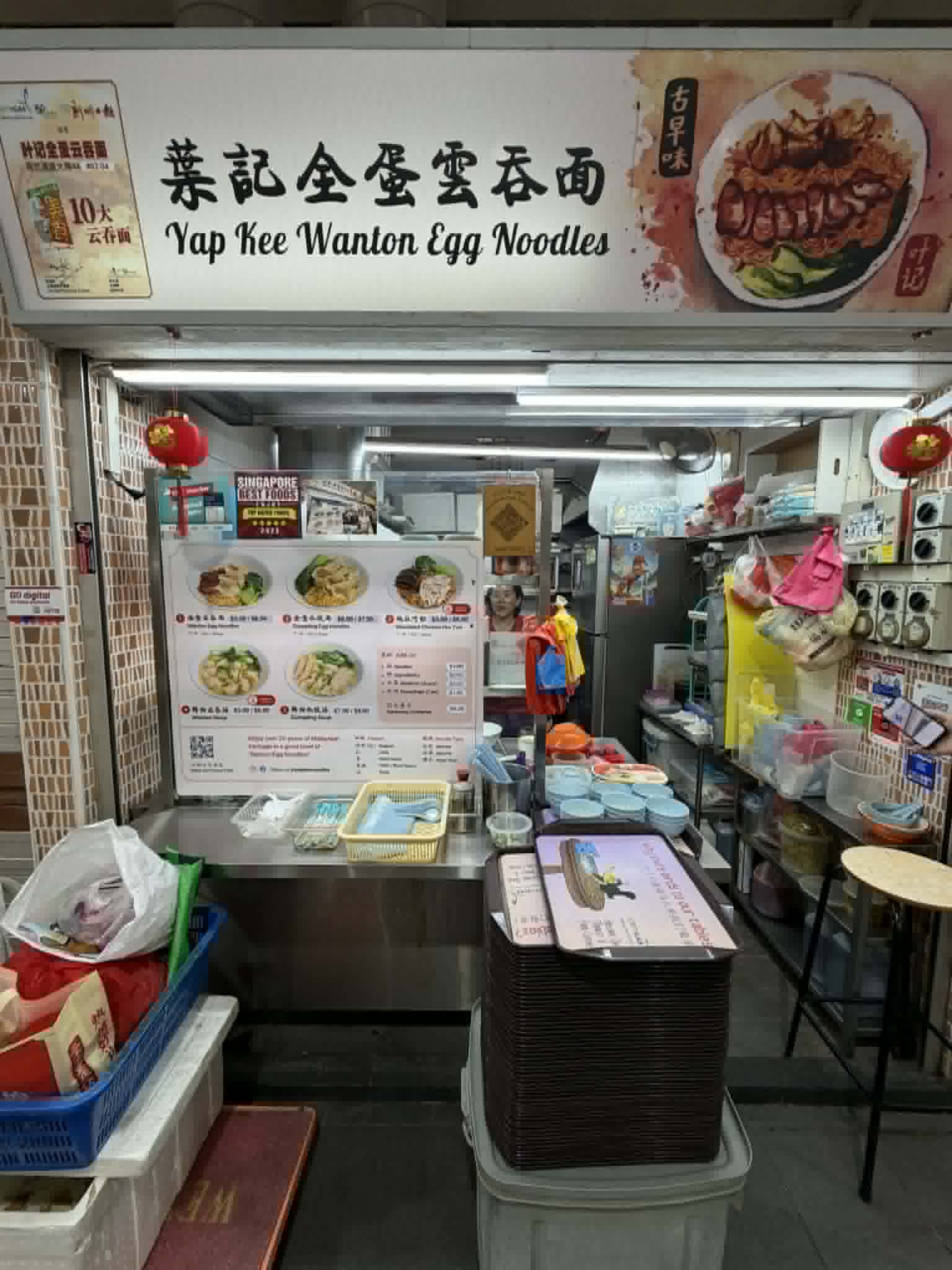 yap kee wanton egg noodles