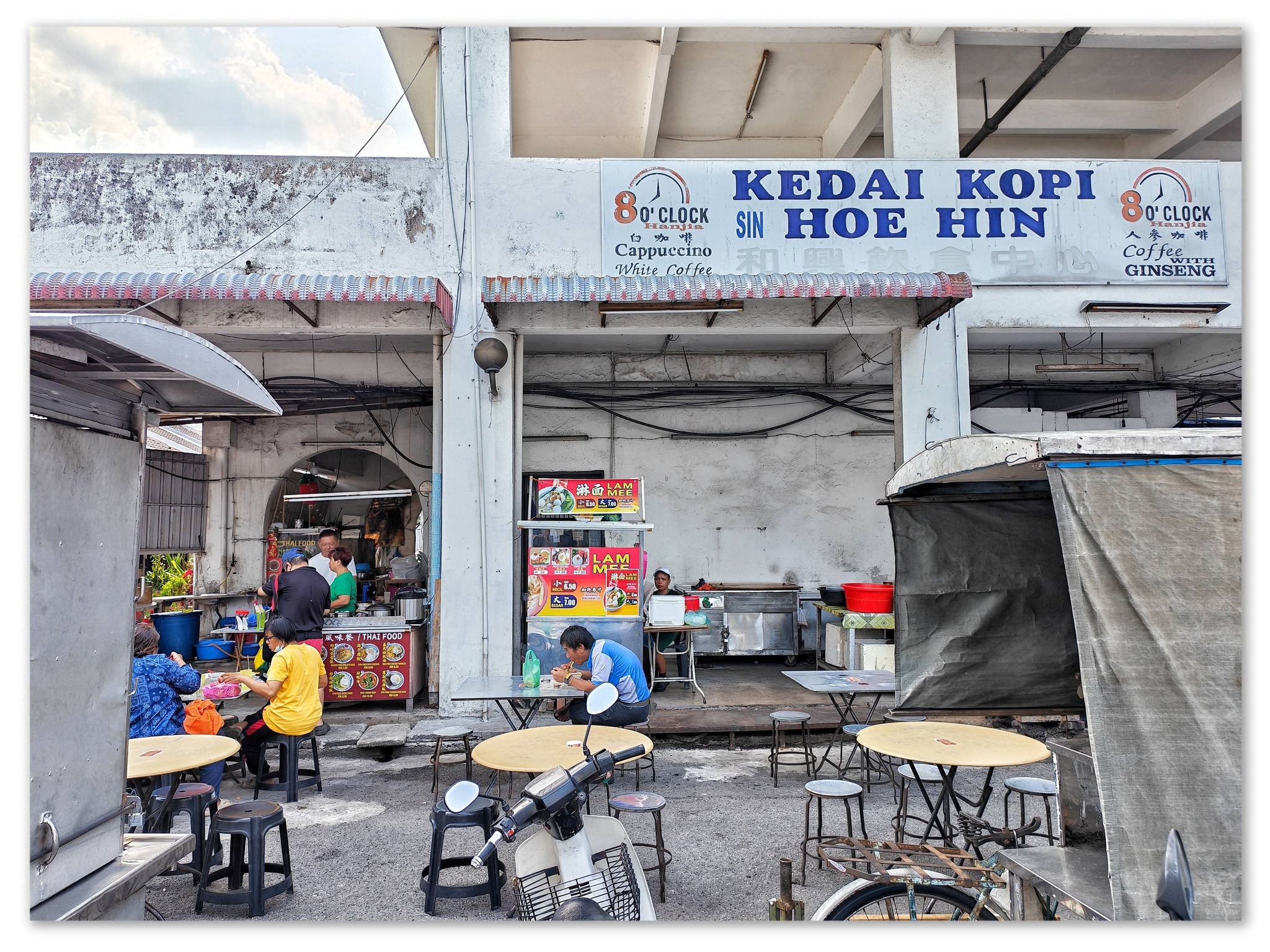kedai kopi sin hoe hin
