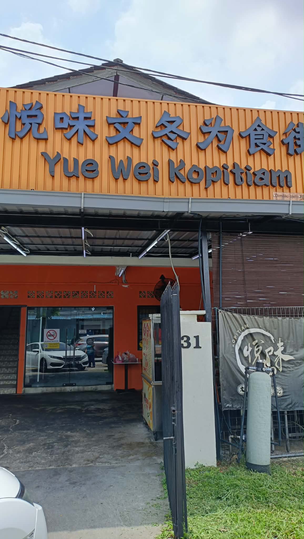 yue wei kopitiam