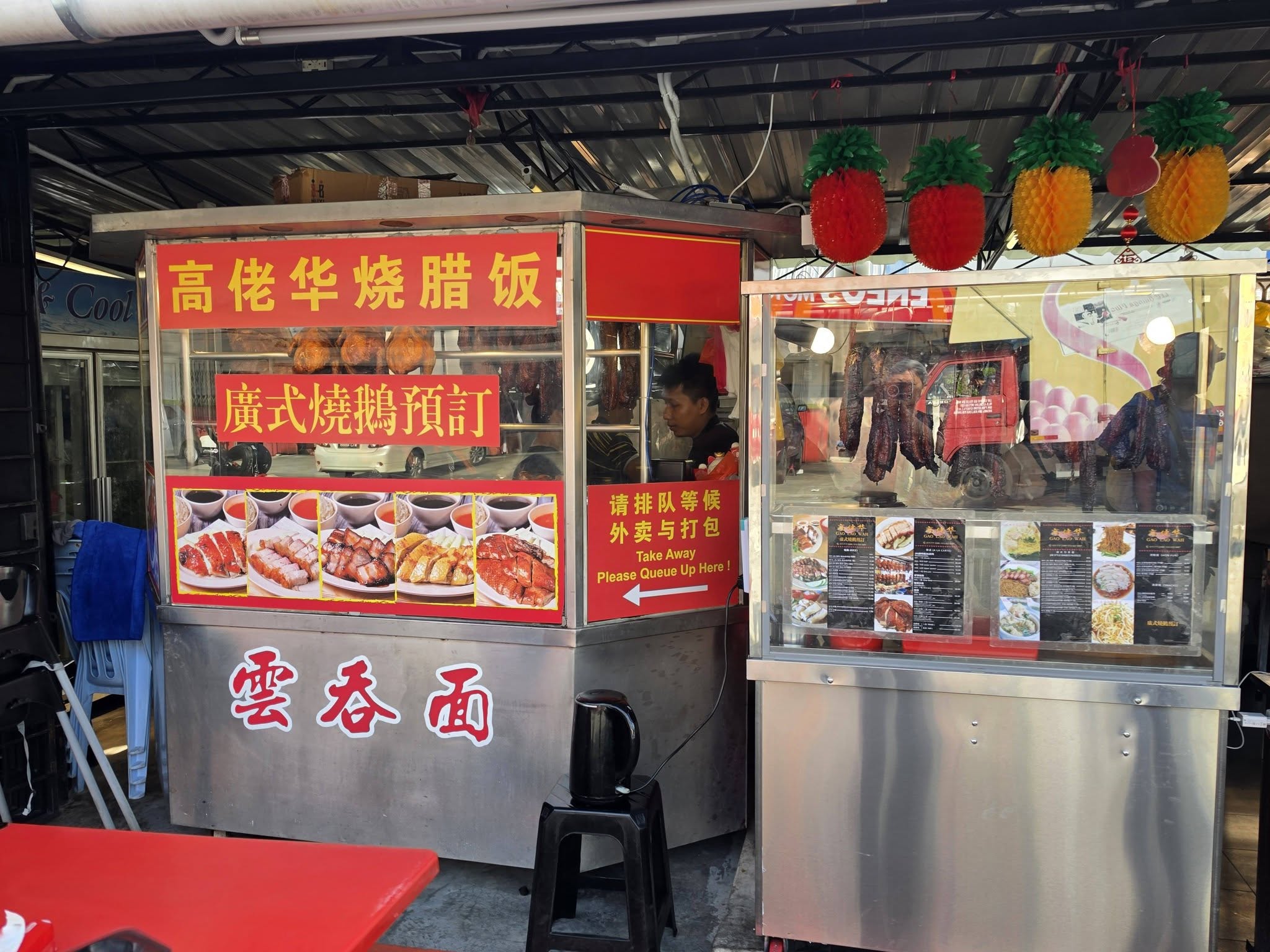 2026-05-22-andy-ng-gao-lao-wah-1