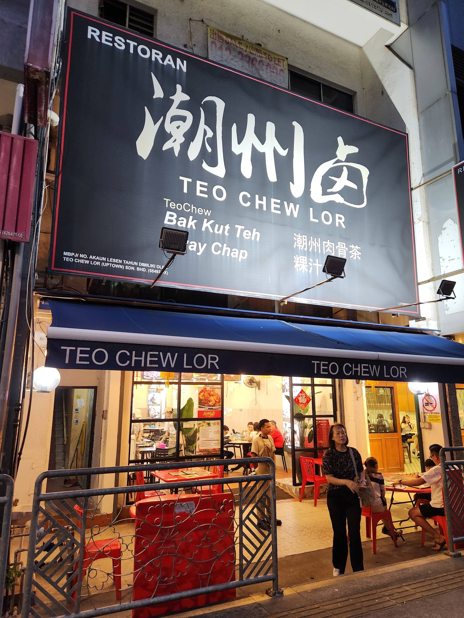 2026-05-22-andy-ng-teo-chew-lor-damansara-uptown-3