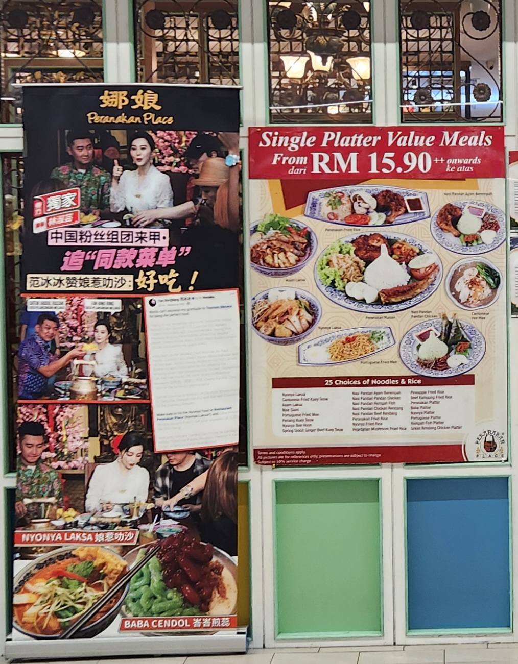 2026-05-23-andy-ng-peranakan-place-1-utama-3