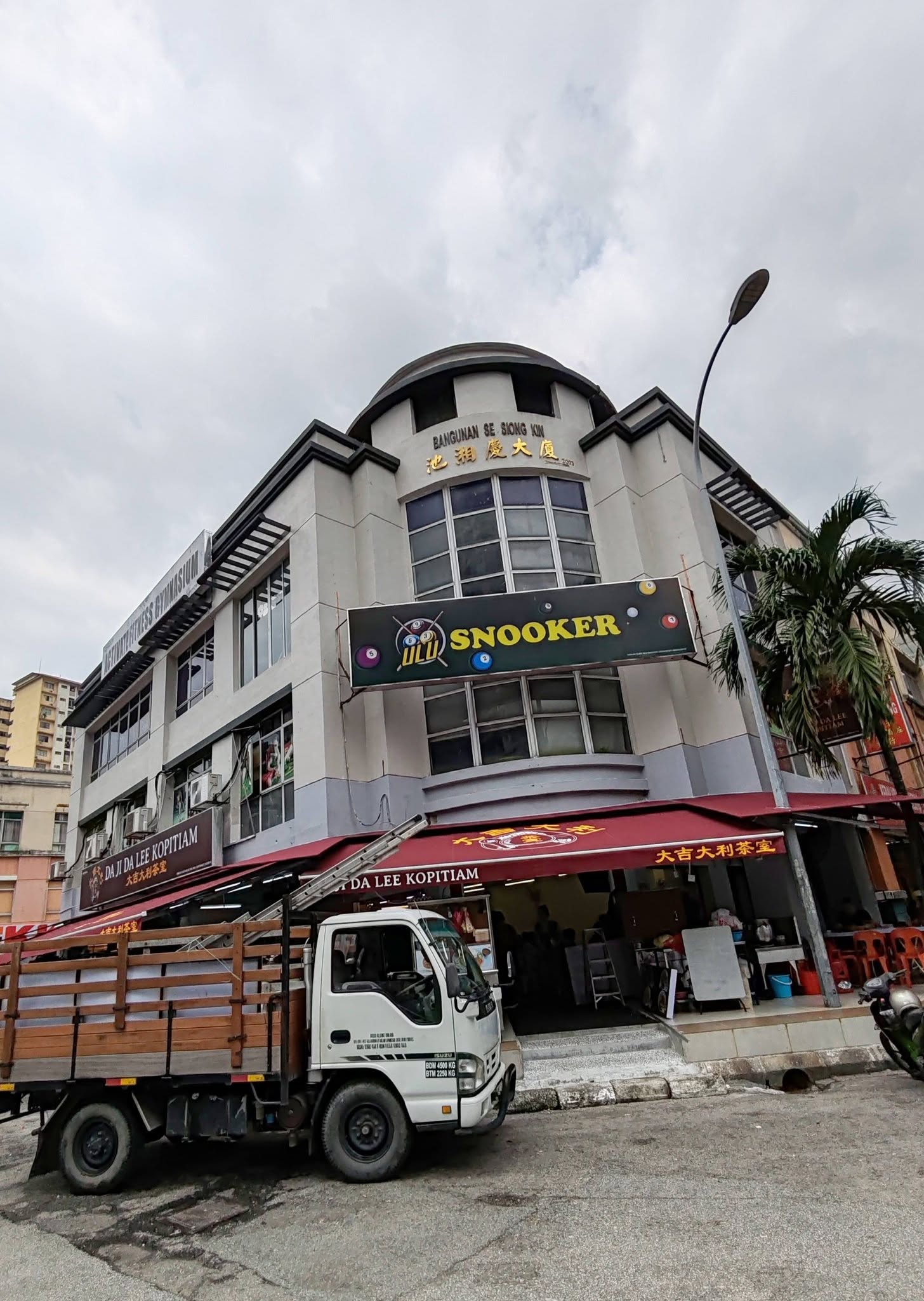 2026-06-02-kane-chong-da-jia-da-lee-restoran-5