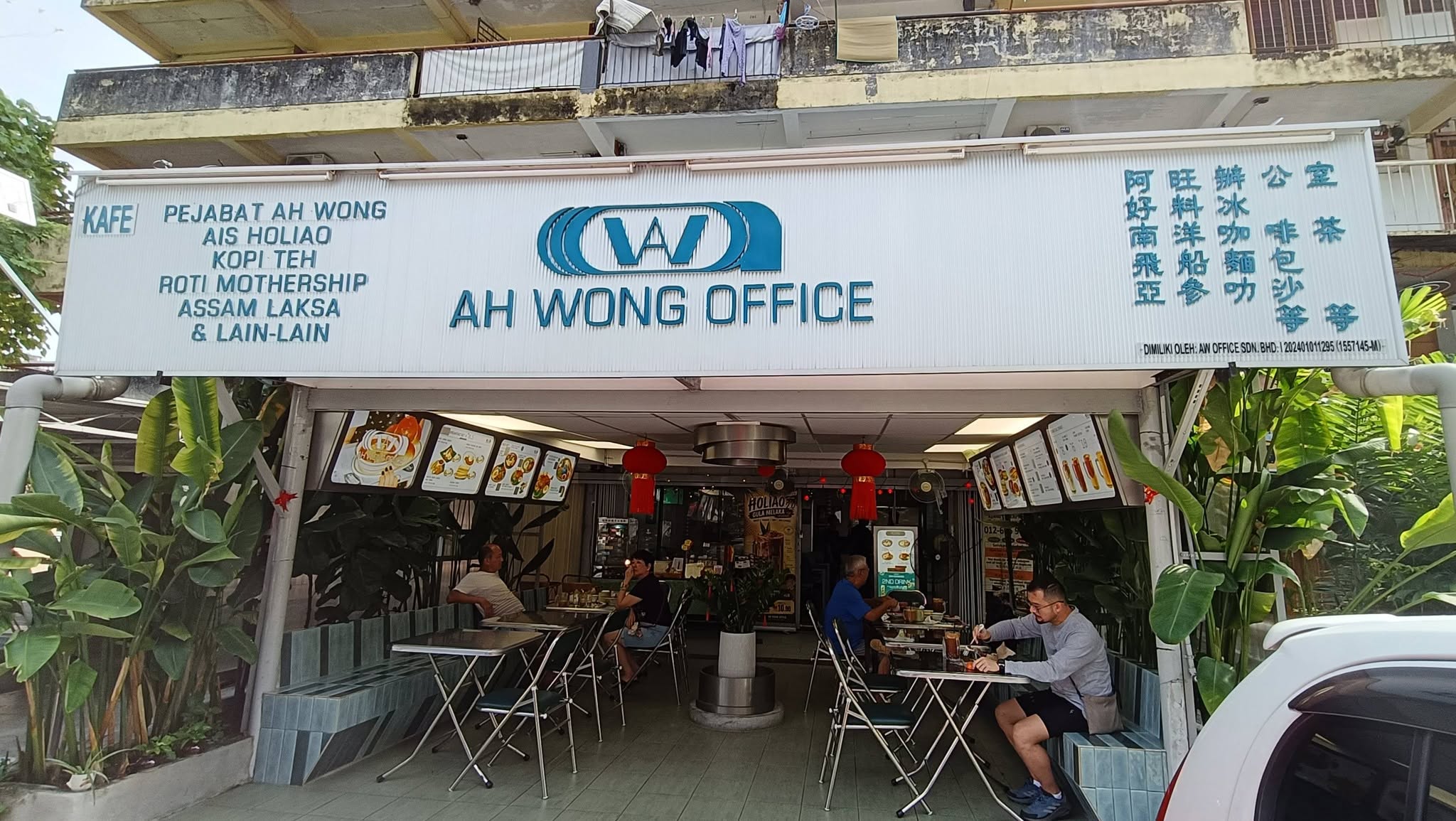 ah_wong_office_jun2026_yongchoypeng_01