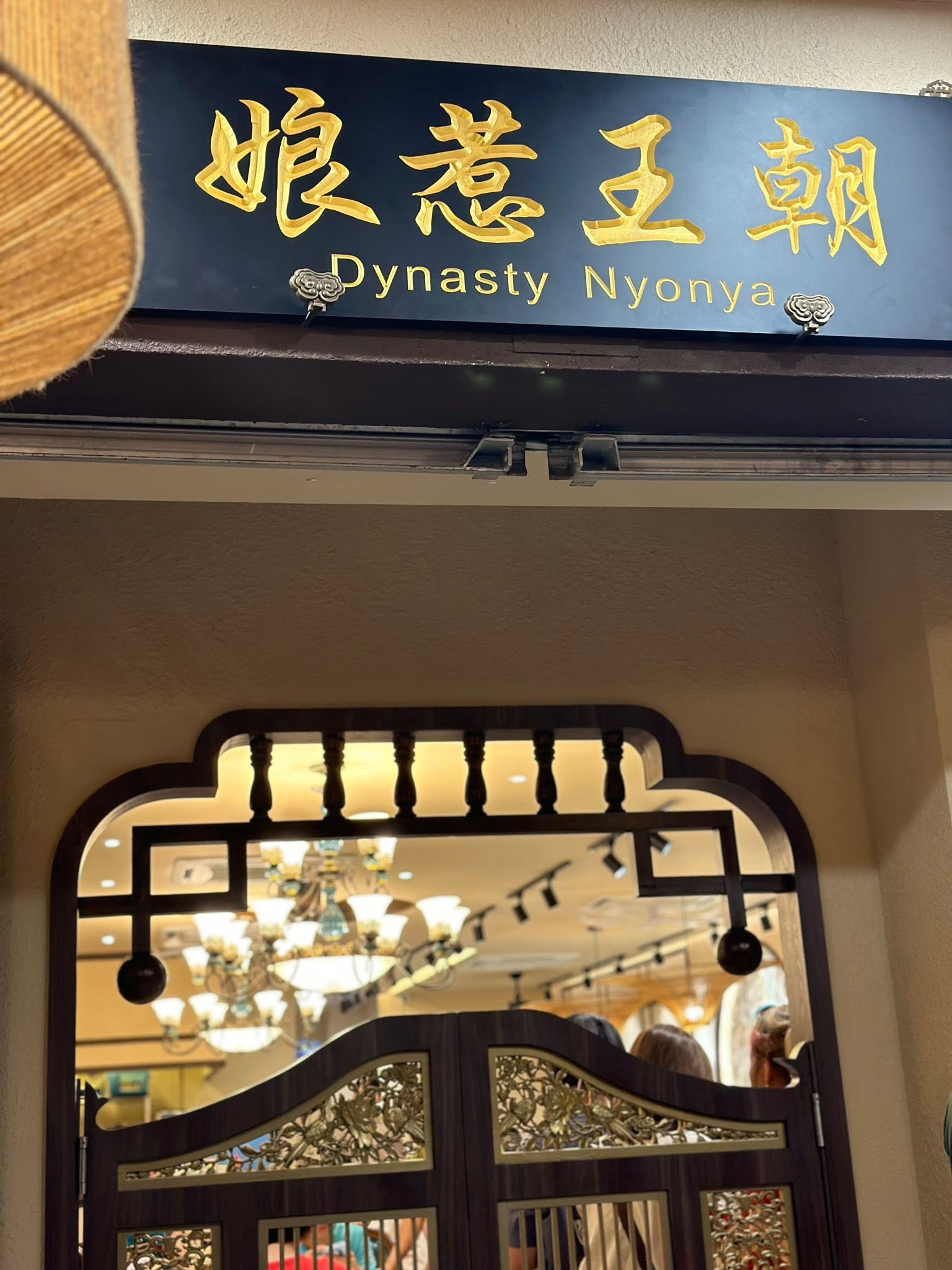 dynasty_nyonya_puchong_jun2026_connietss_01