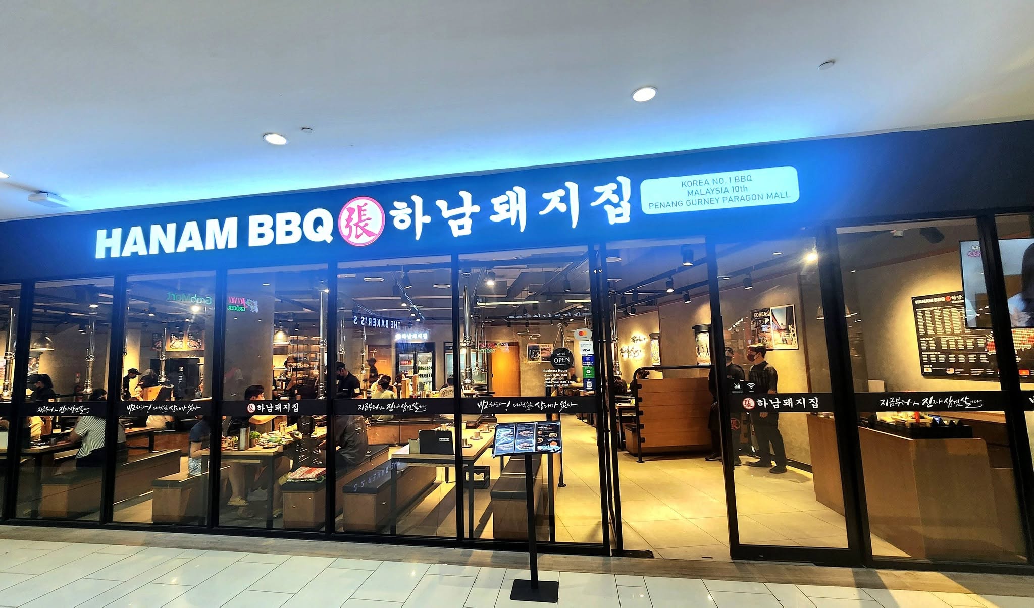 hanam_bbq_gurney_paragon_jun2026_kcyan_07