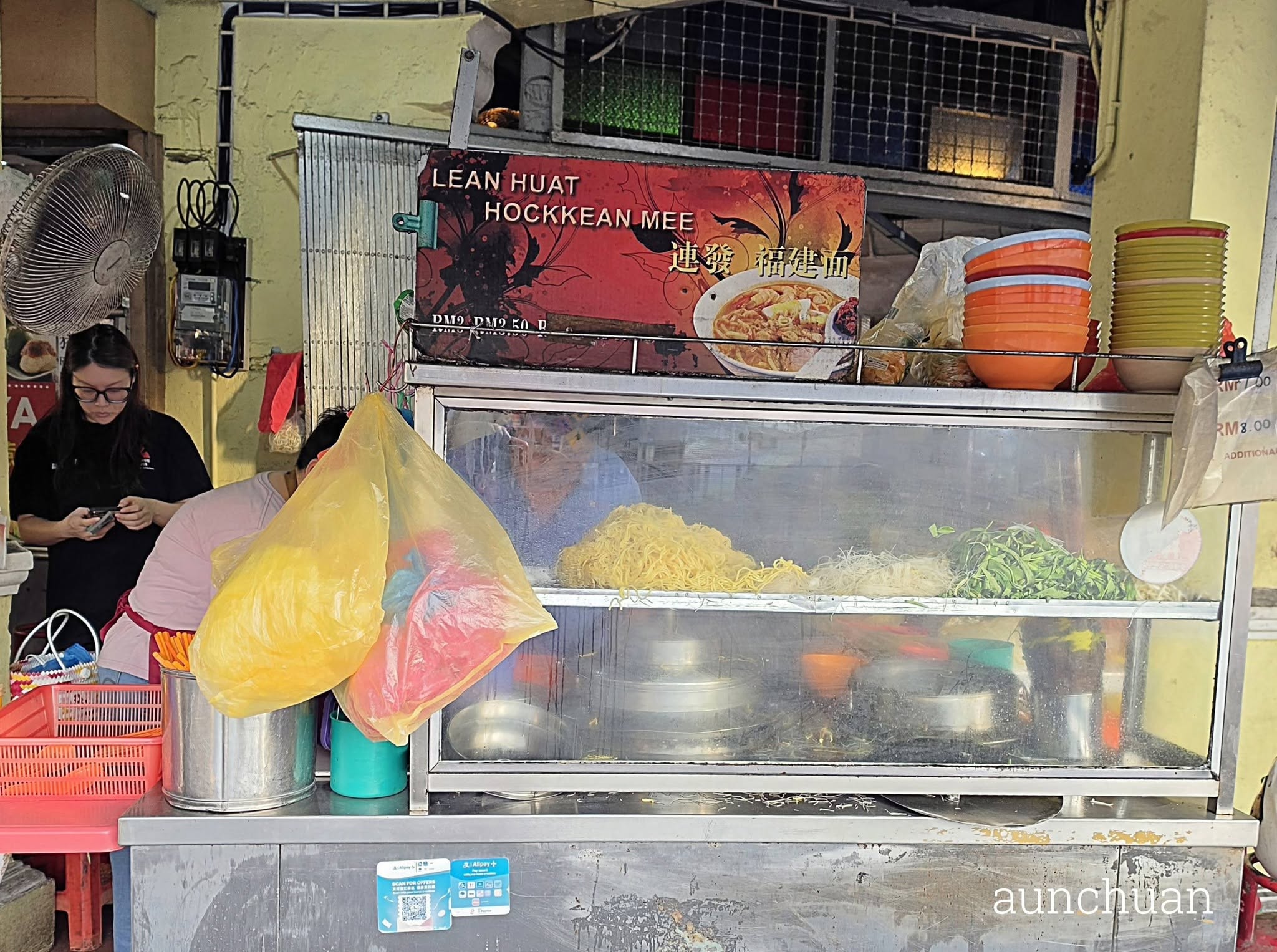 lean huat hokkien mee
