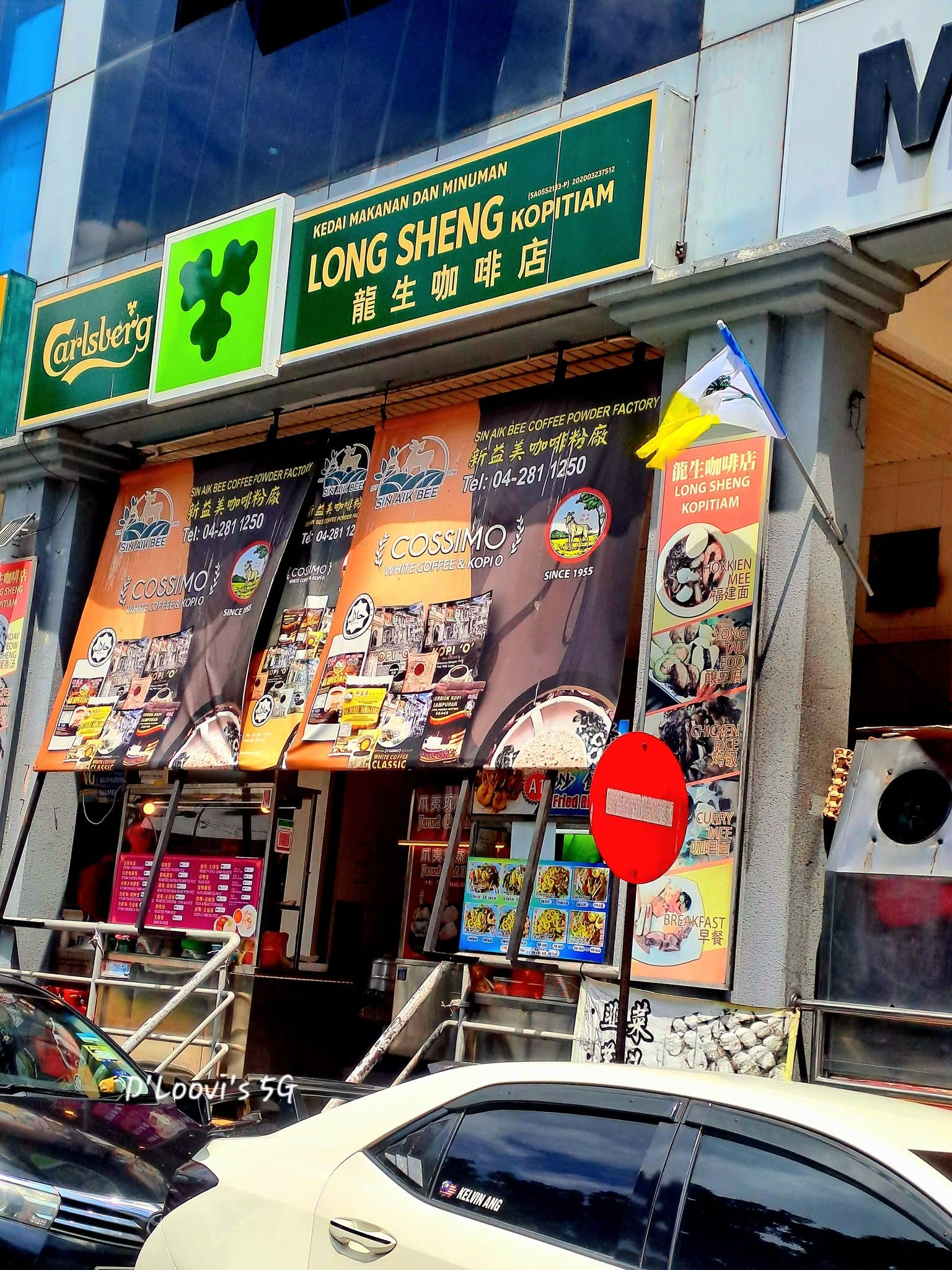 long_sheng_kopitiam_jun2026_kelvinloovi_01
