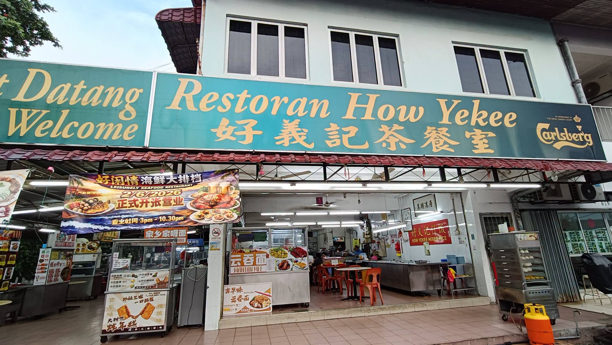 restoran_how_yekee_jun2026_yongchoypeng_01