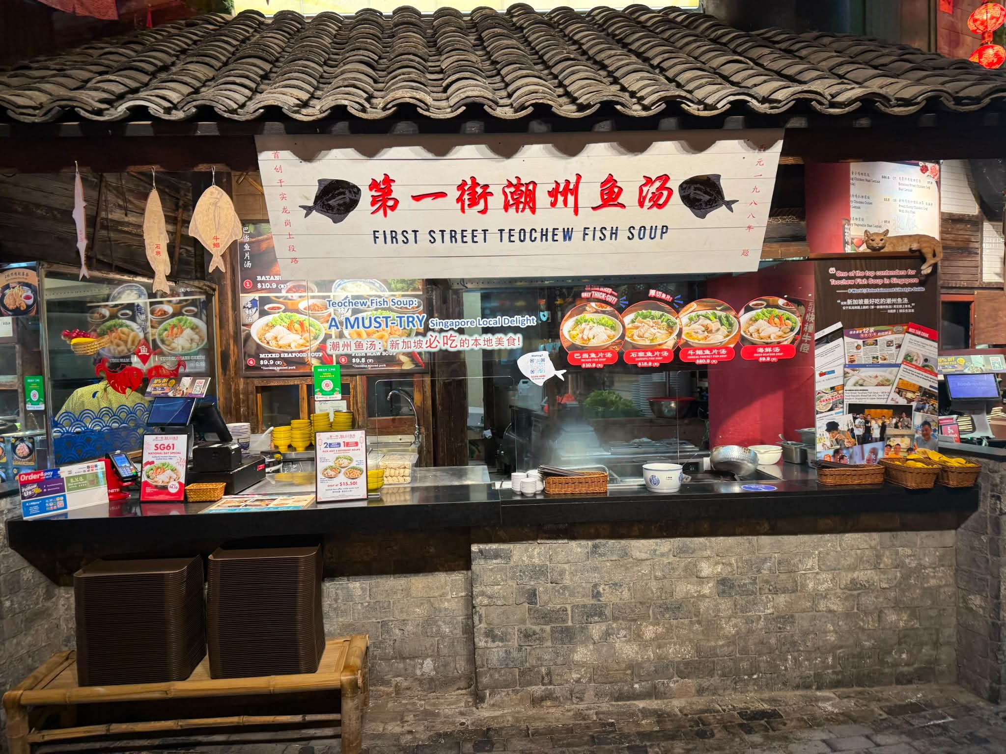 first_street_teochew_fish_soup_vivocity_jul2026_lukesoon_03