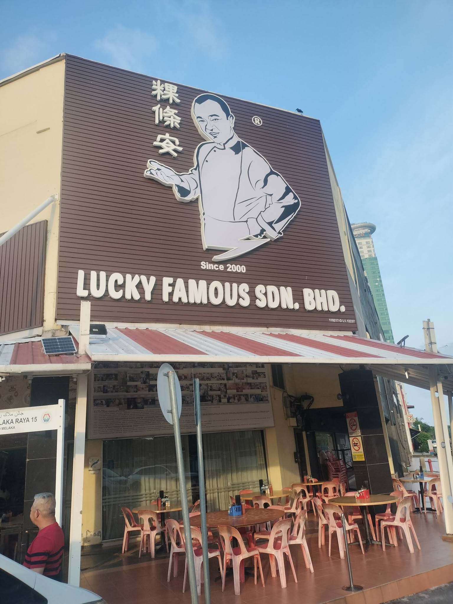 lucky_famous_restaurant_jul2026_taikweefatt_03