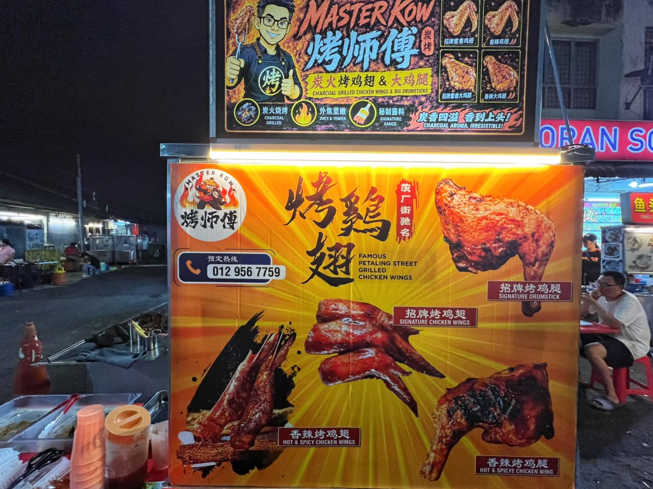 master_kow_chicken_wing_puchong_02