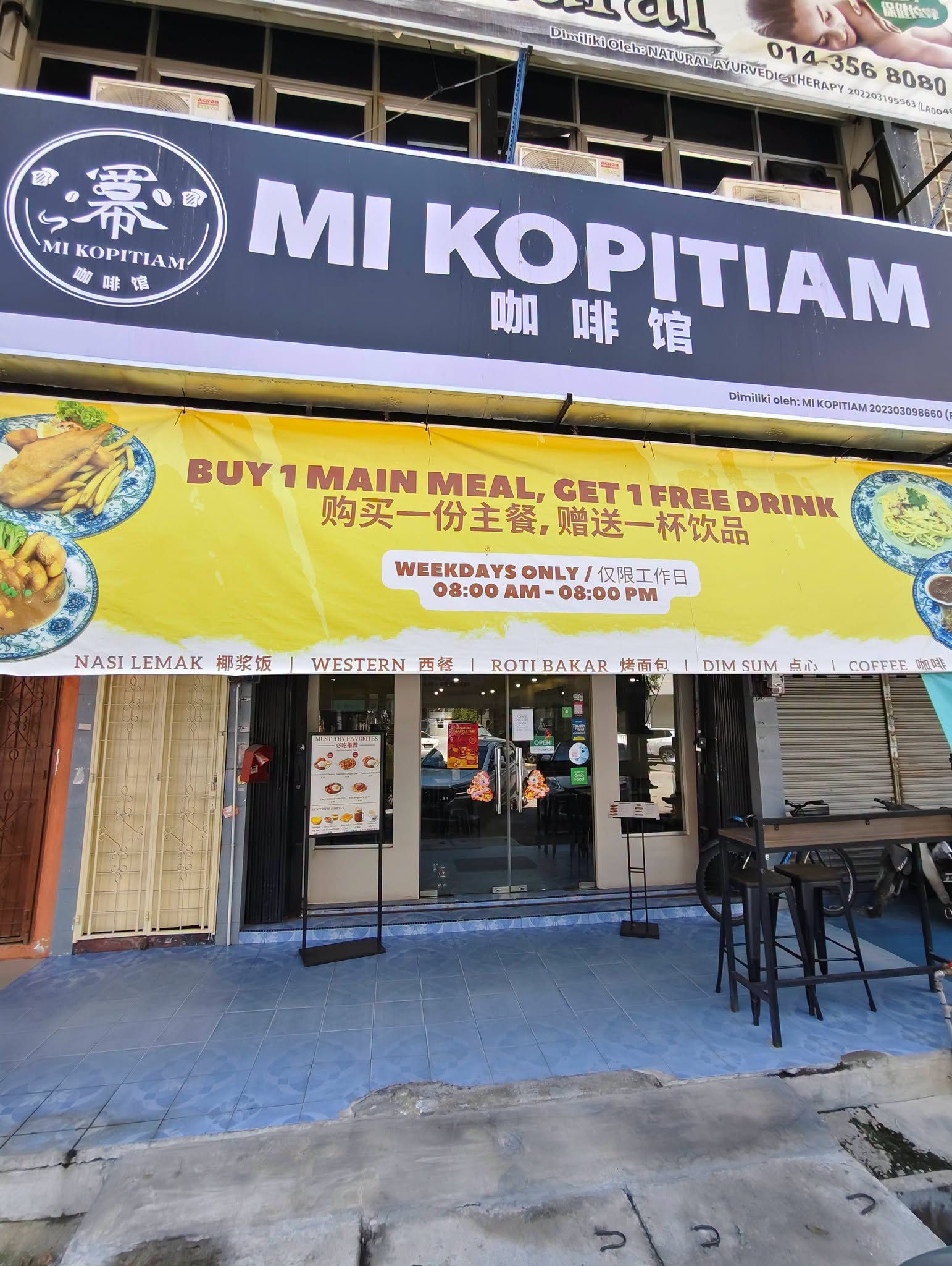 mi_kopitiam_jul2026_davidleesp_05