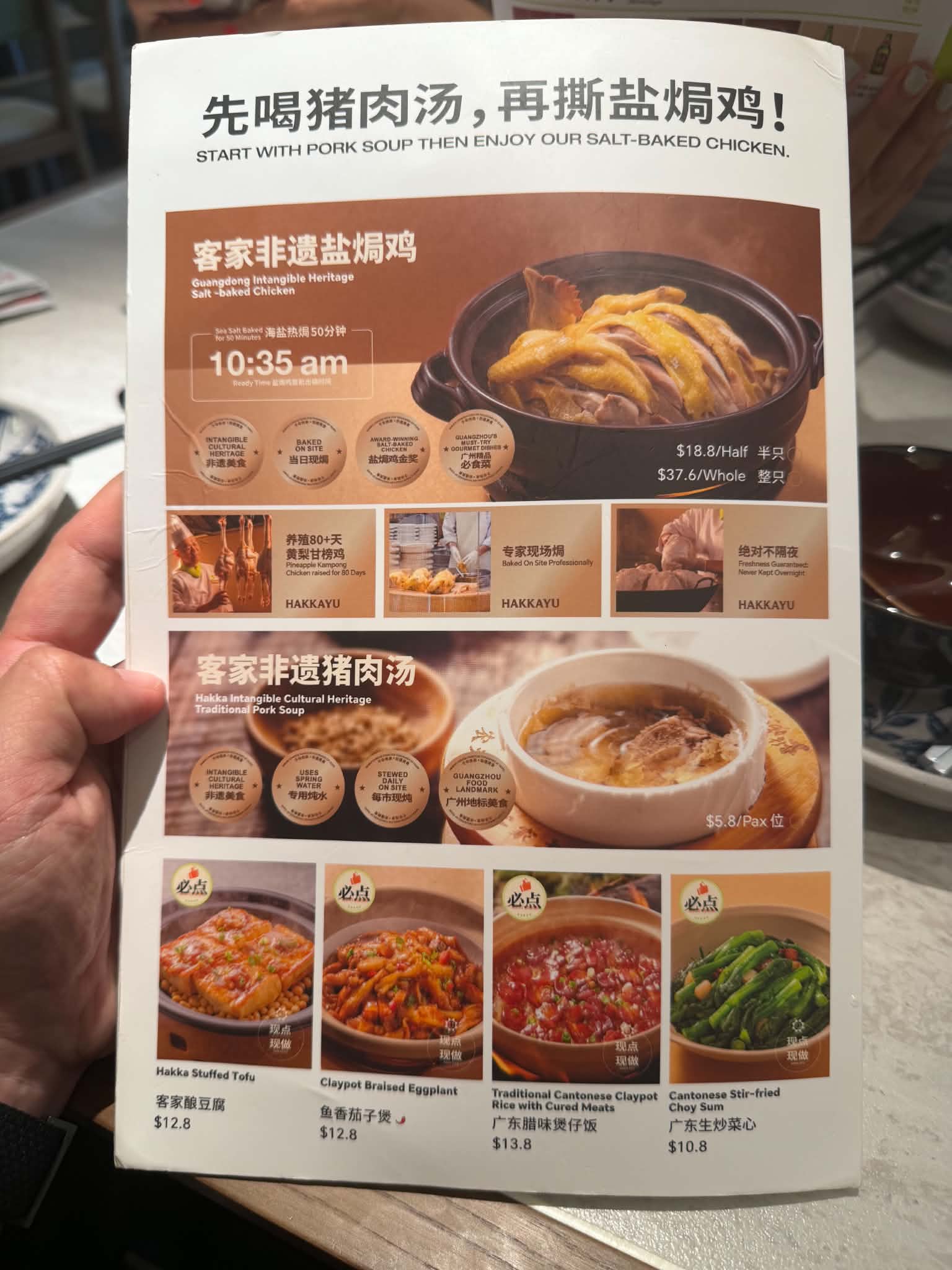 paradise_teochew_takashimaya_jul2026_lukesoon_03