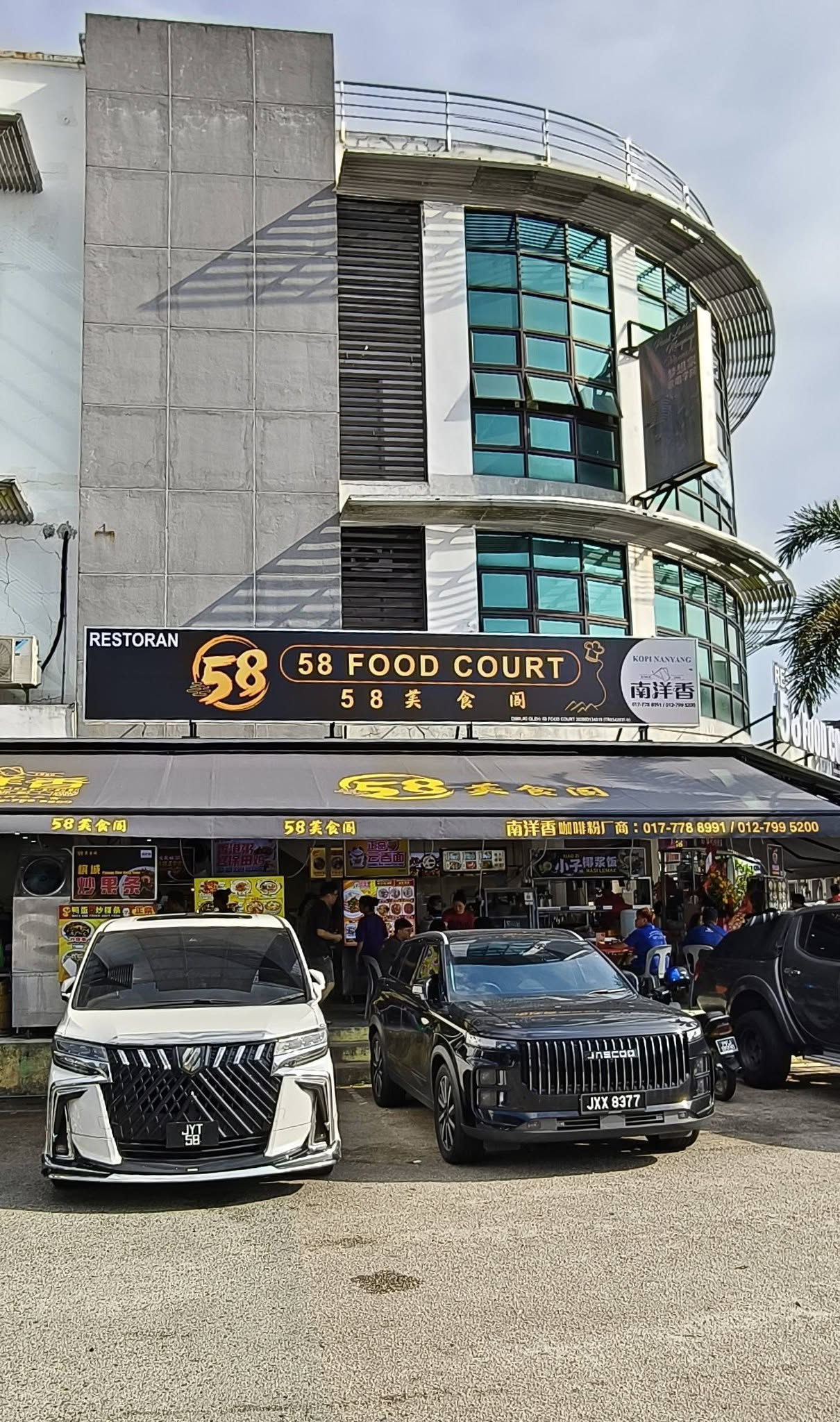 restoran_58_food_court_jul2026_hanslim_04