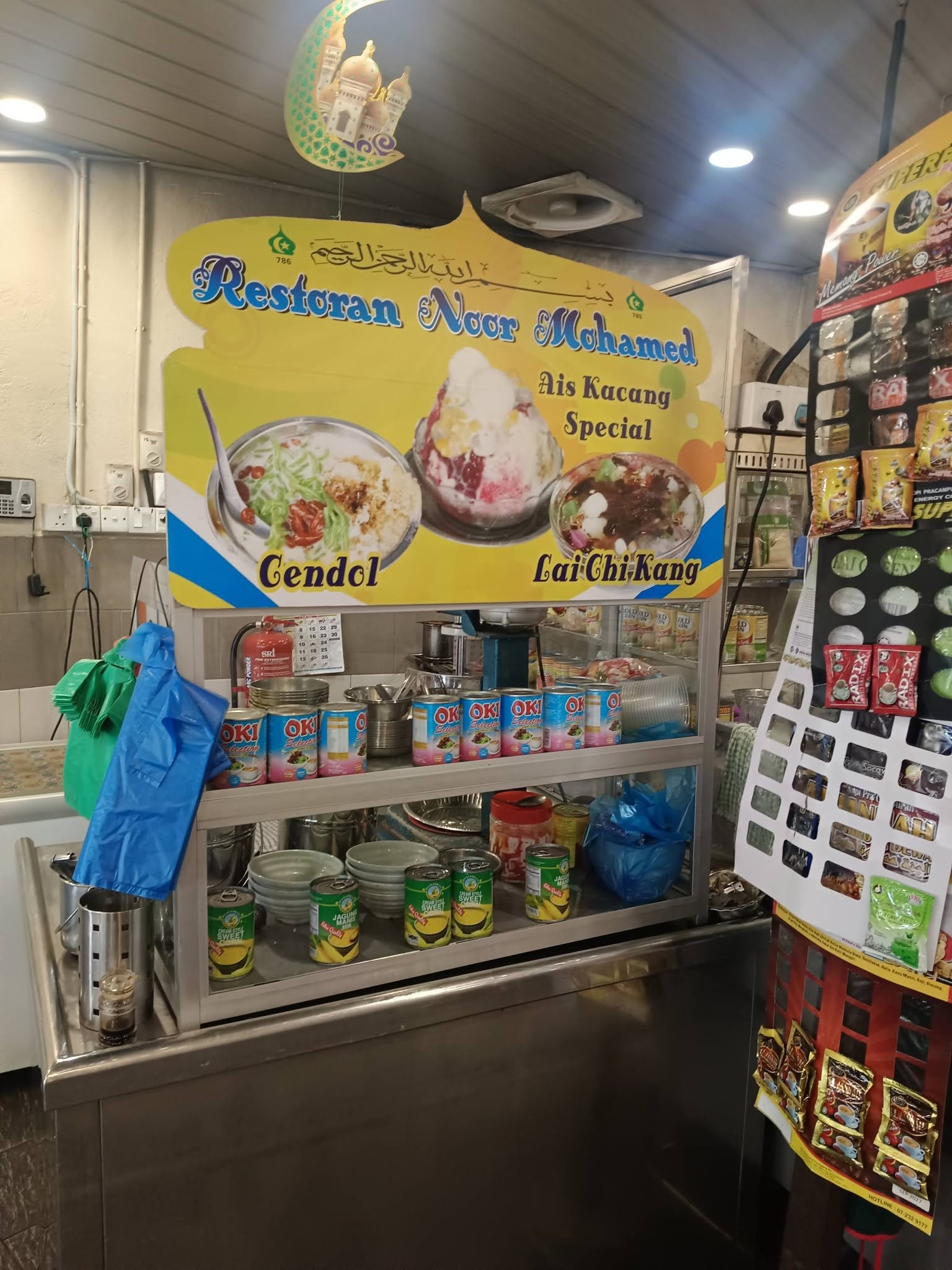 restoran_noor_mohamed_jun2026_saybengteoh_02