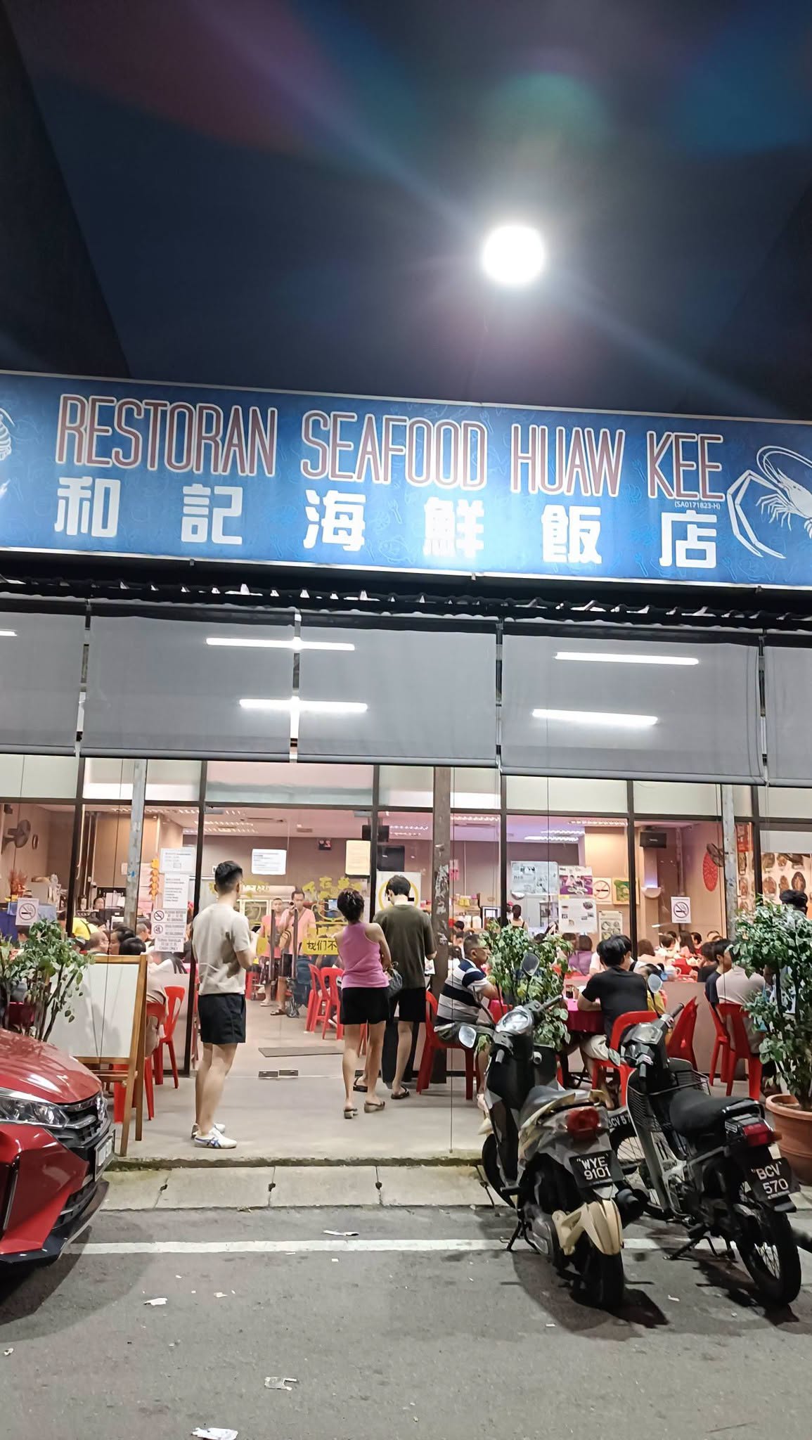 restoran_seafood_huaw_kee_jul2026_yongchoypeng_03