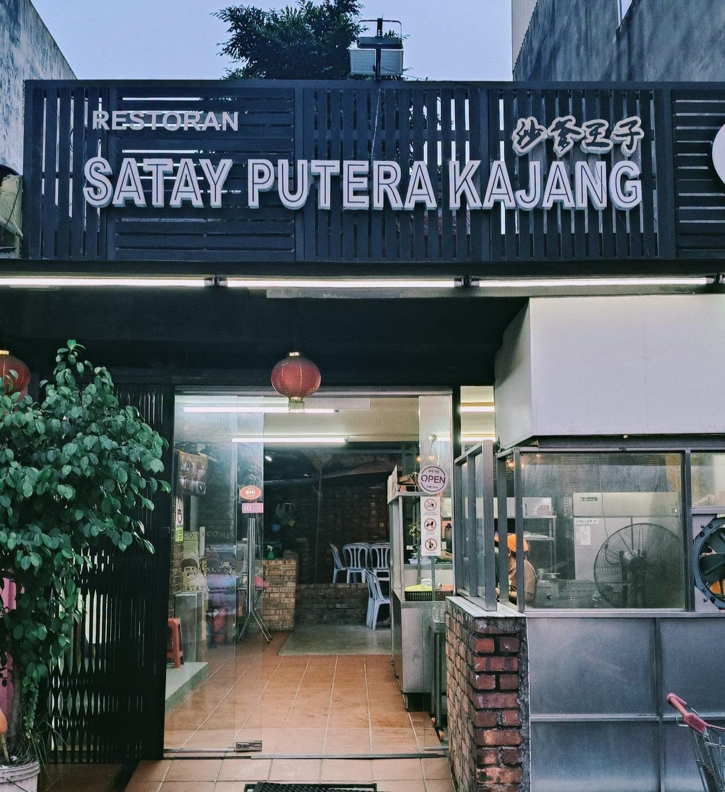 satay_putera_kajang_jul2026_davidquah_05