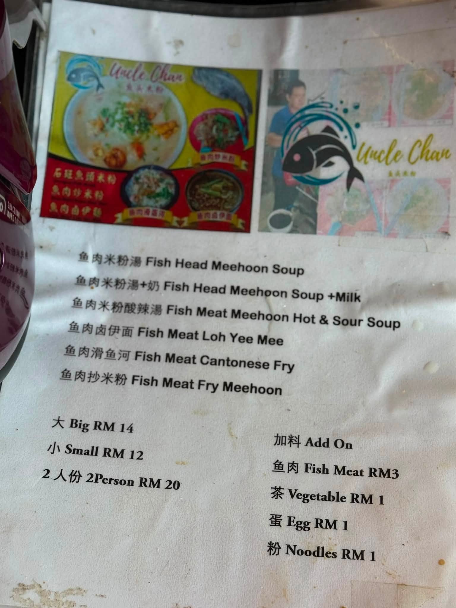 success_kopitiam_jul2026_stevencttea_04
