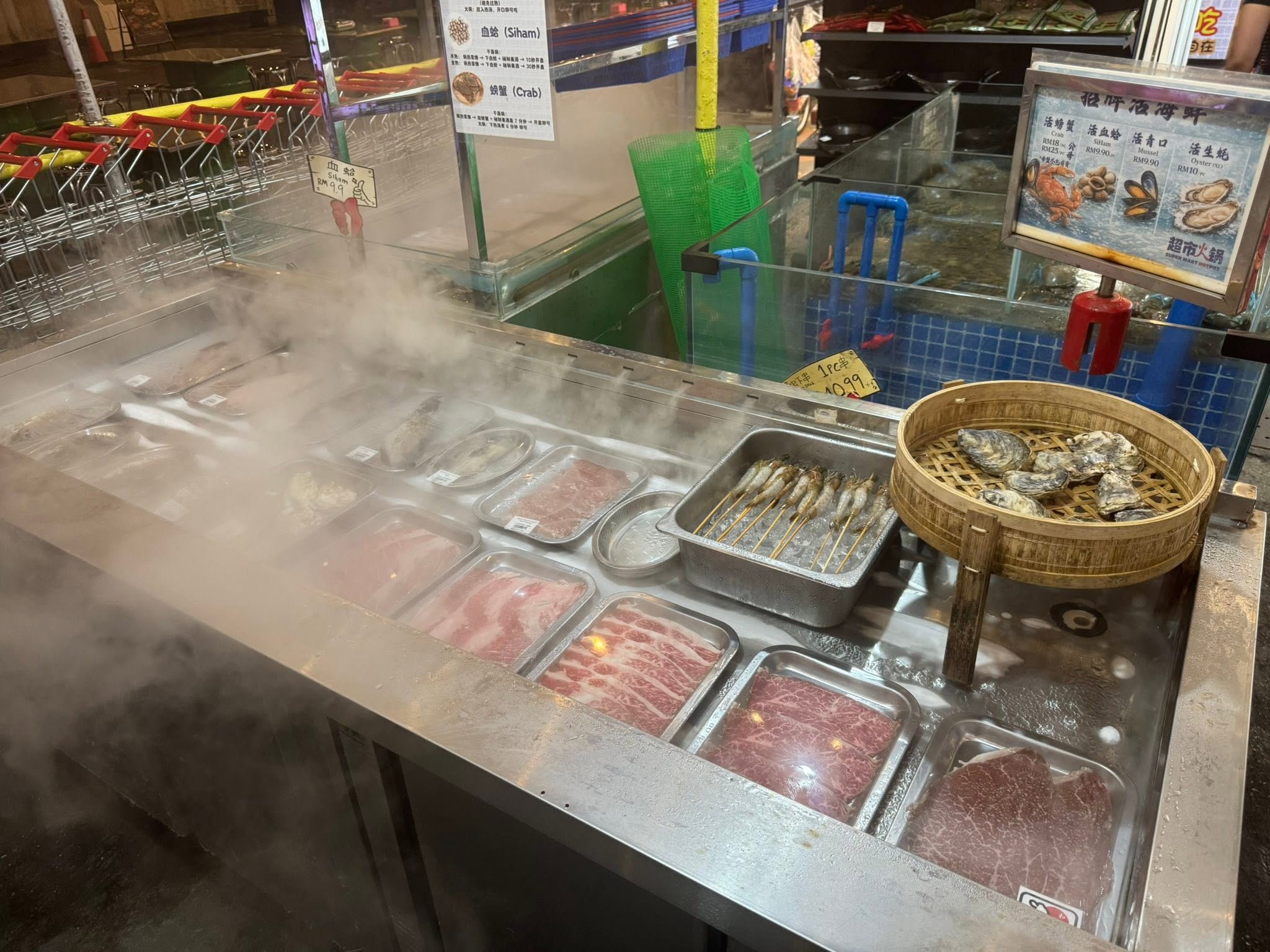 super_mart_hotpot_jul2026_alwyndavid_02