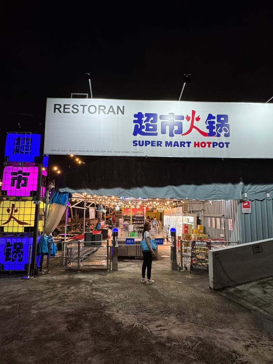 super_mart_hotpot_jul2026_alwyndavid_05
