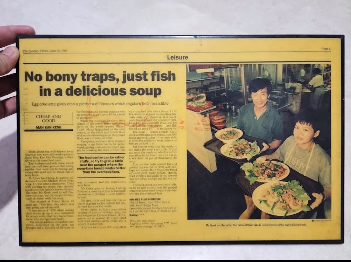 teng_ji_fish_soup_jul2026_lukesoon_04