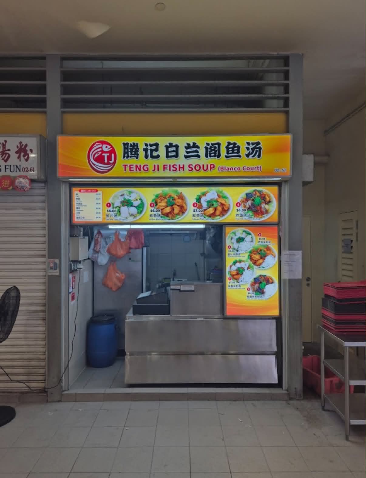 teng_ji_fish_soup_jul2026_lukesoon_05