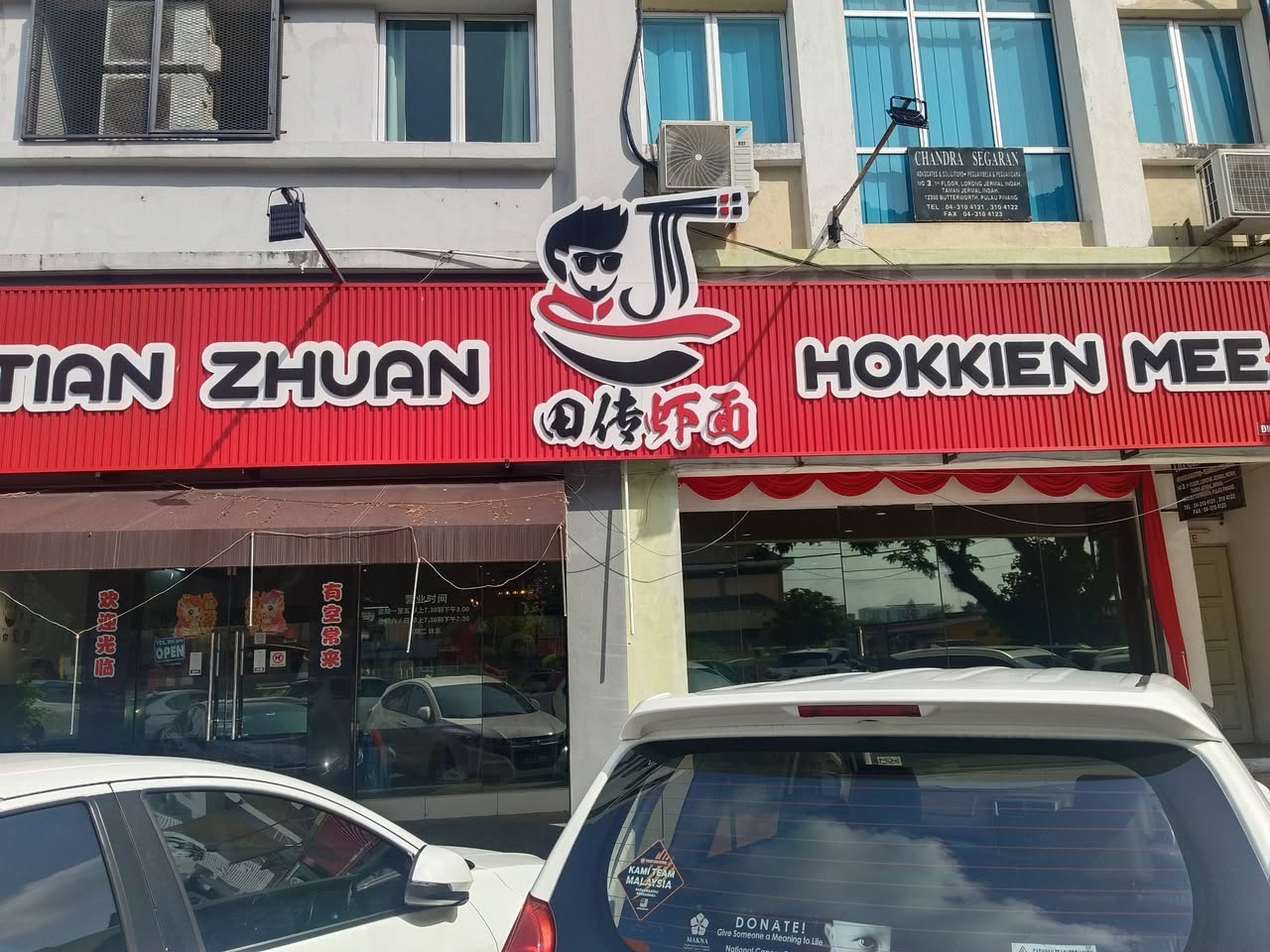 tian_zhuan_hokkien_mee_jun2026_saybengteoh_02