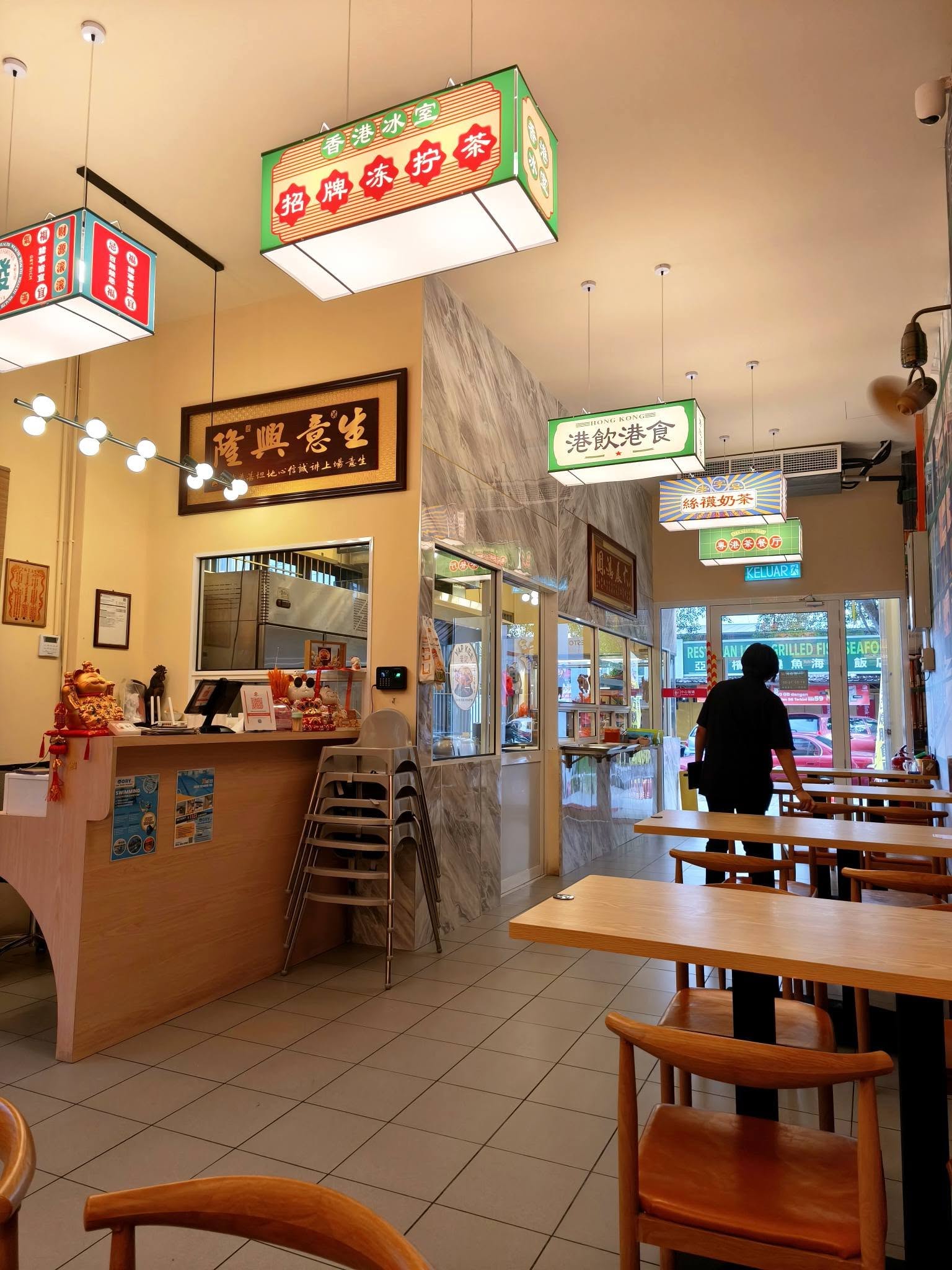 yap_kee_charcoal_roasted_restaurant_jinjang_jul2026_cheeleong_05