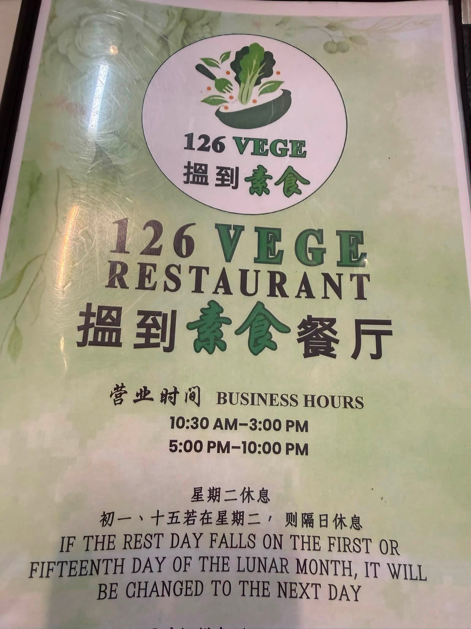 126_vege_restaurant_setapak_aug2026_joycelee_02