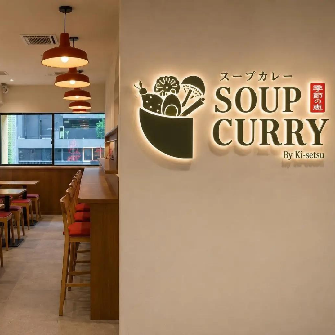 Soup-Curry-by-Kisetsu-Entrance_1