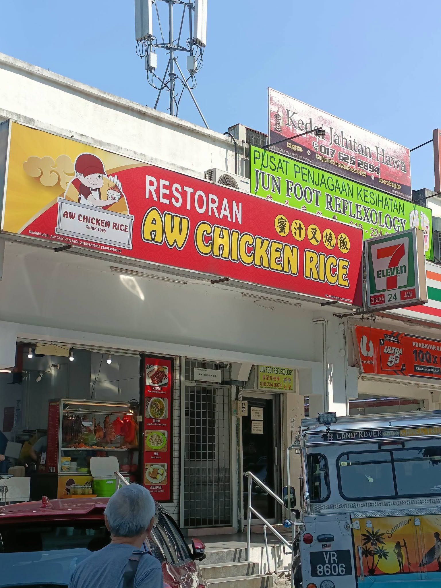 aw_chicken_rice_aug2026_yongchoypeng_02-1