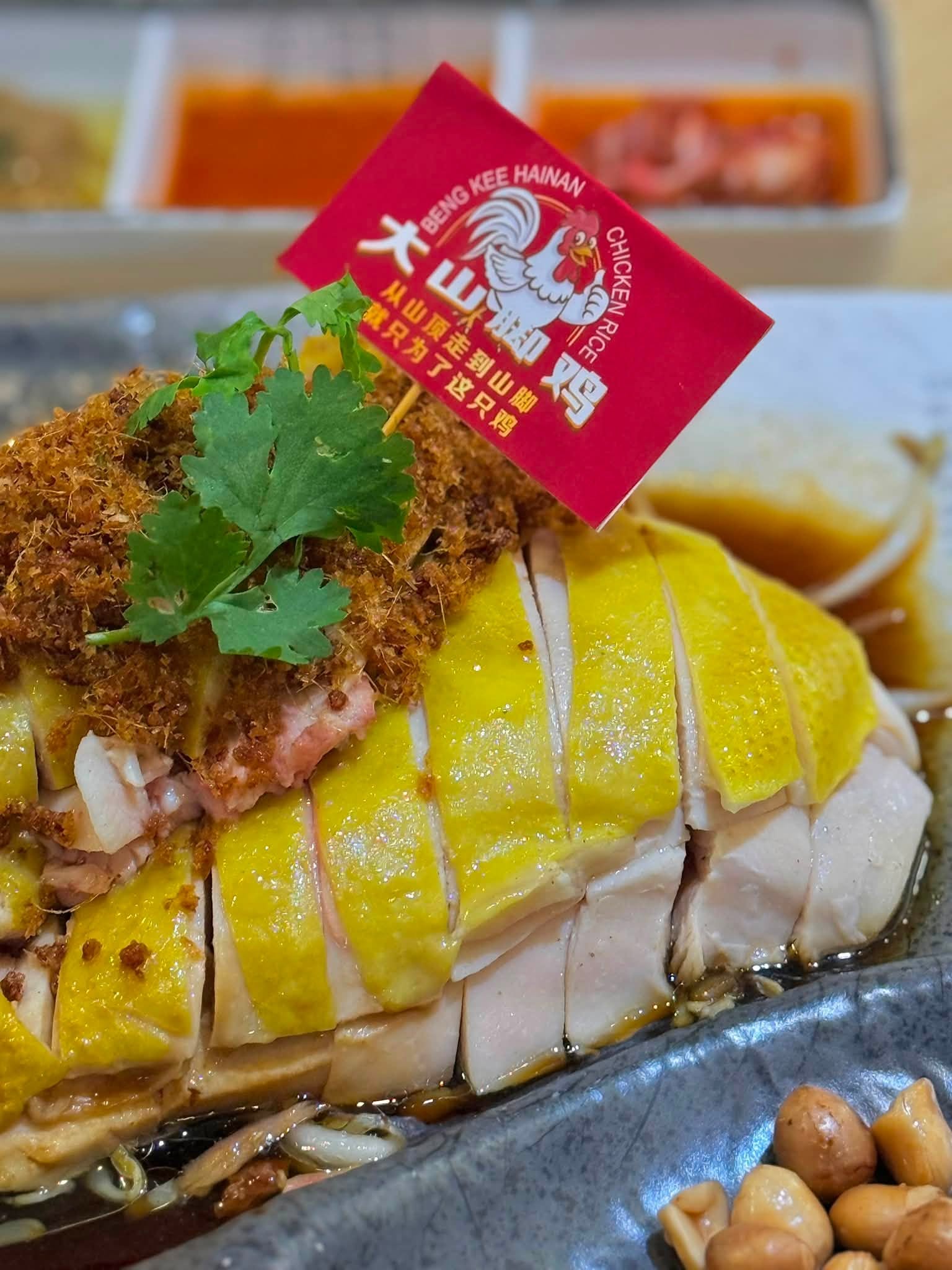 beng_kee_hainan_chicken_rice_aug2026_stevencttea_02