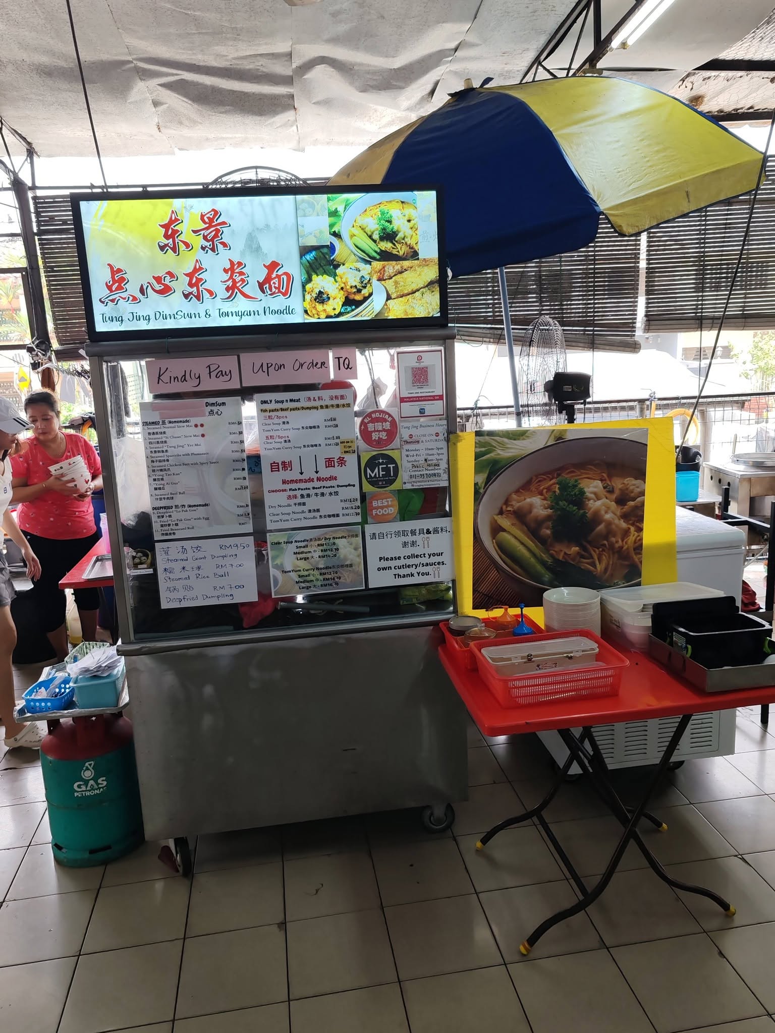 fifth_avenue_coffee_shop_aug2026_kanechong_03