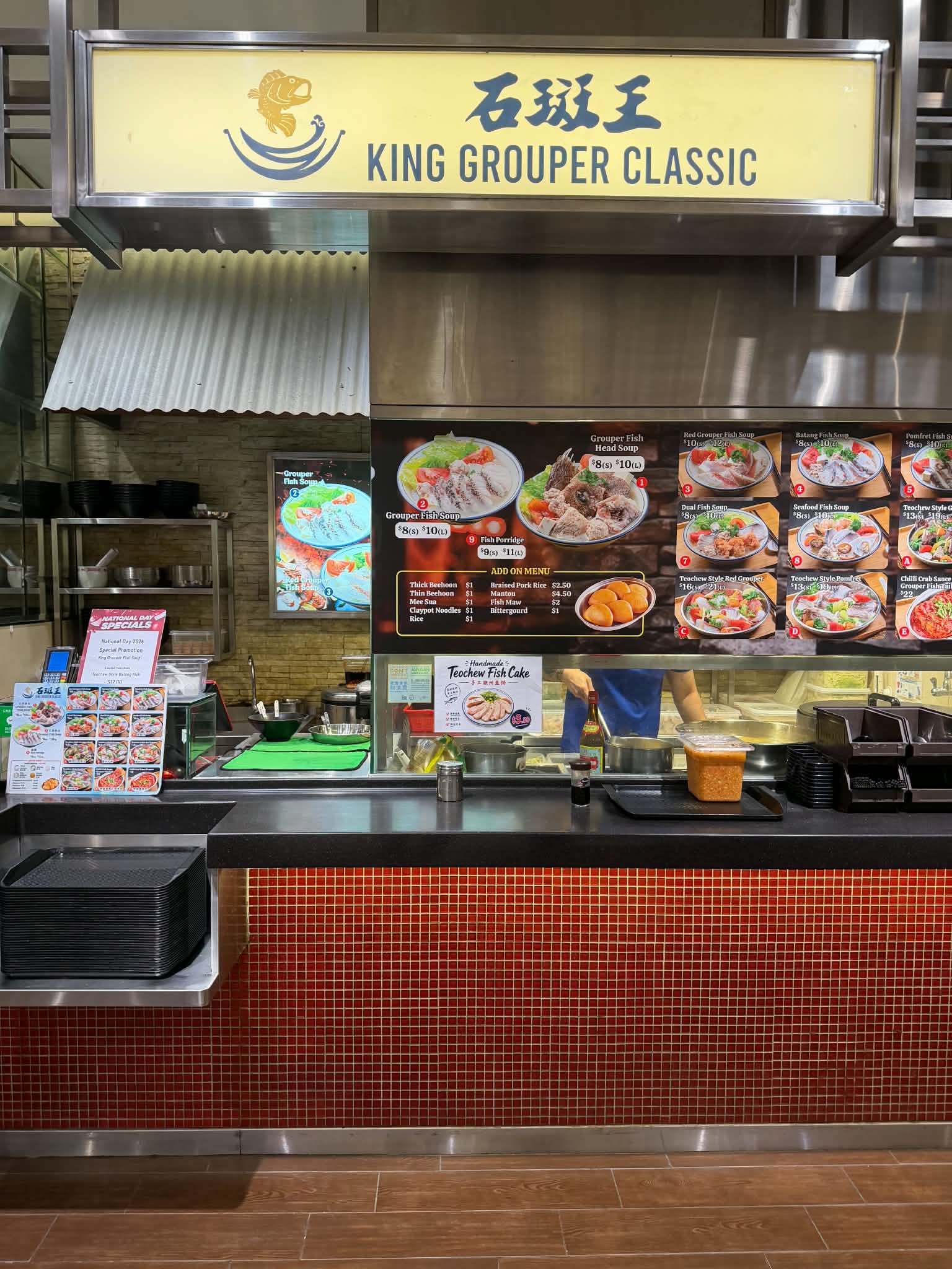 king_grouper_fish_soup_aug2026_lukesoon_02