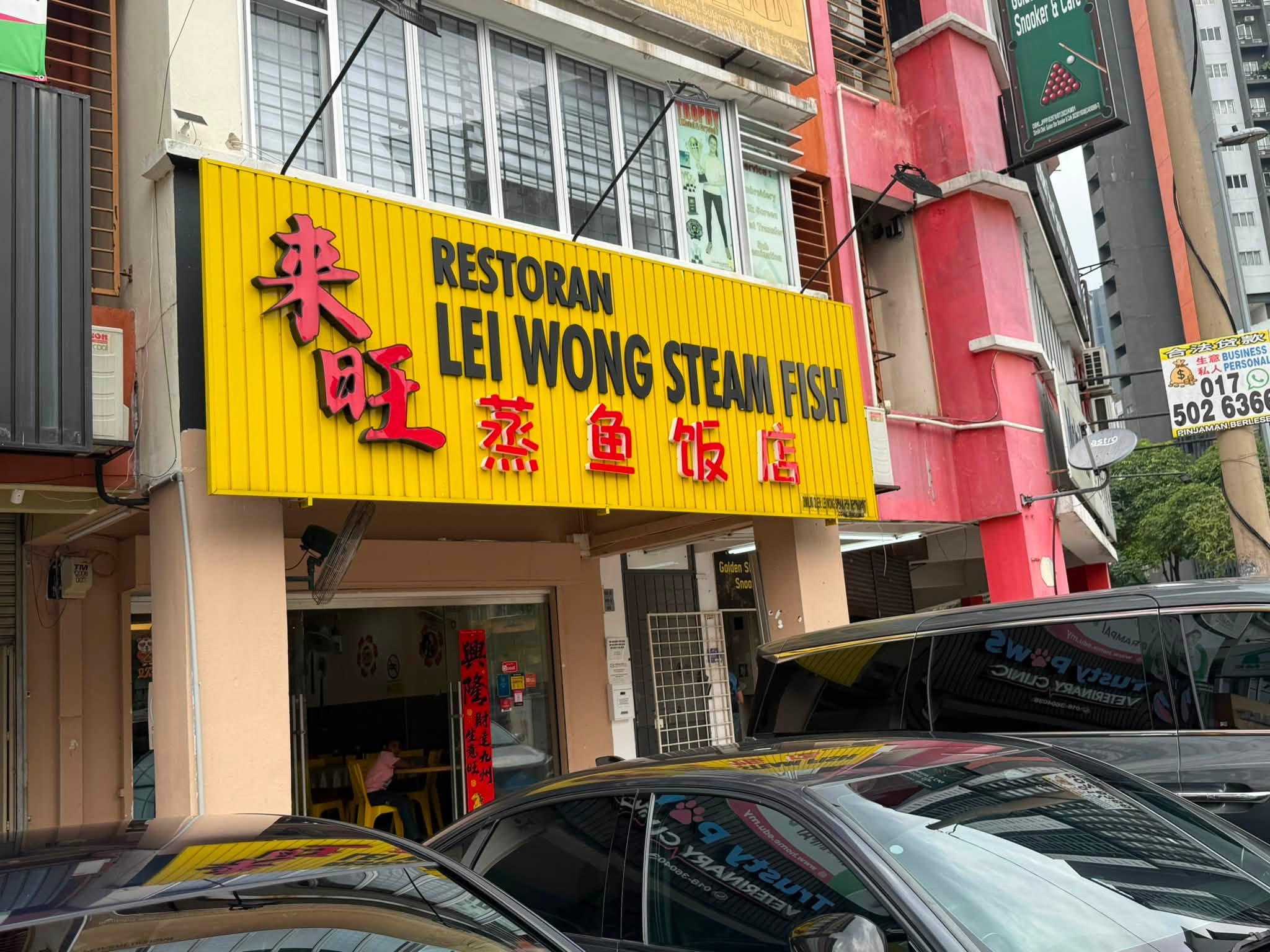 lei_wong_steam_fish_aug2026_williamthevarajan_05