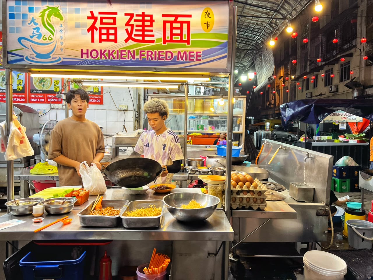 ramai_food_centre_aug2026_vk_01