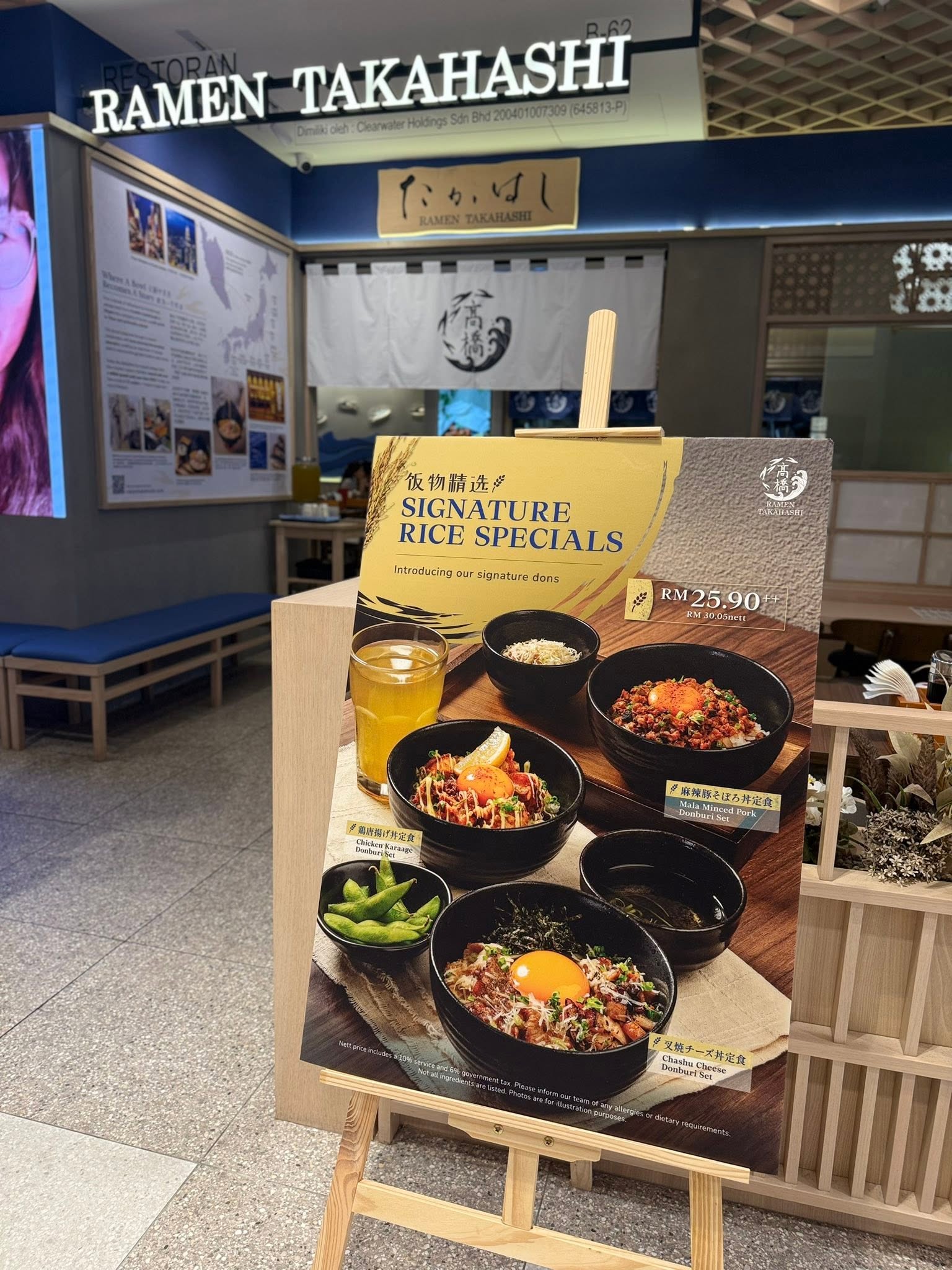 ramen_takahashi_sunway_velocity_mall_aug2026_stevencttea_04