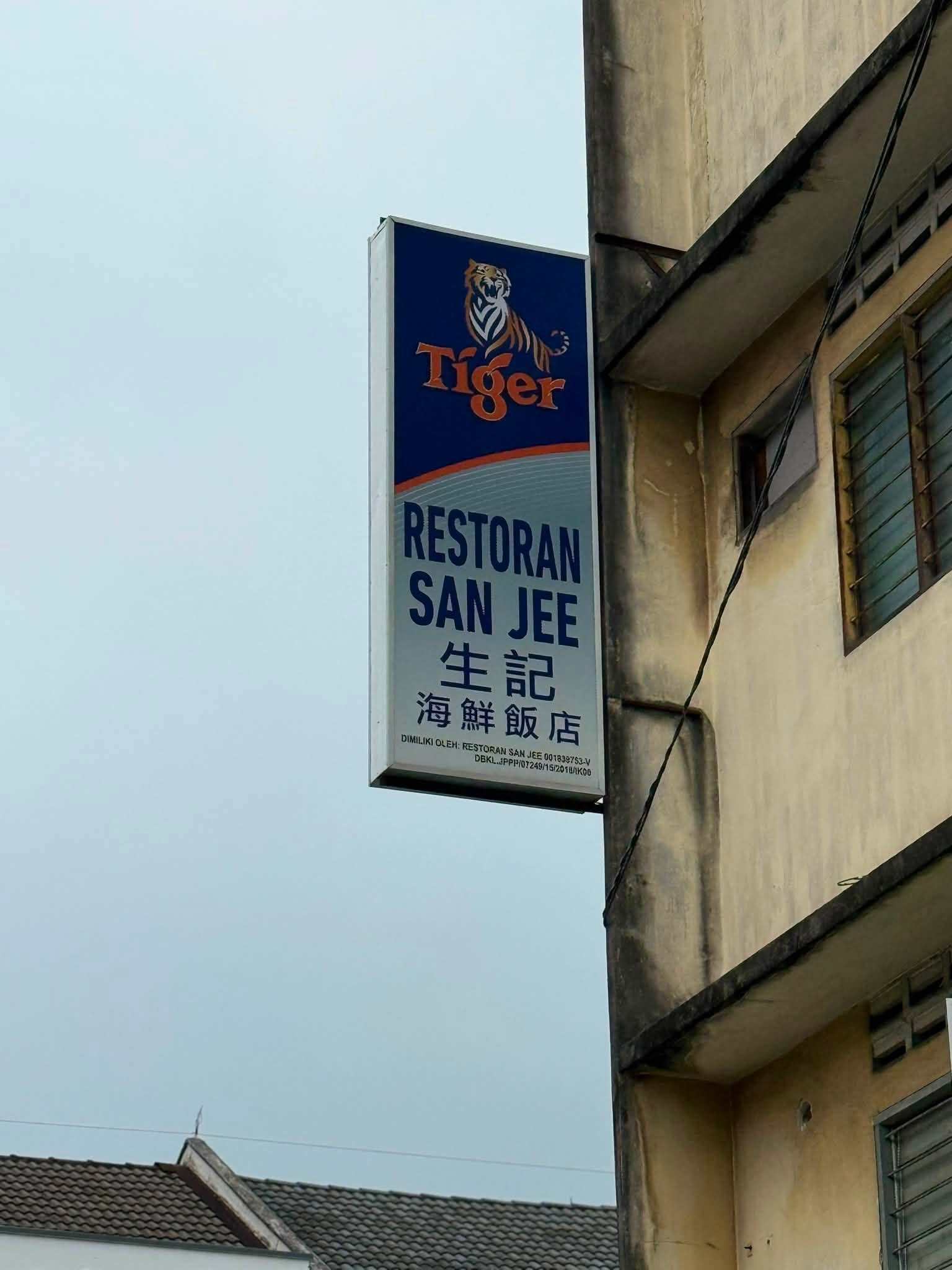 restoran_san_jee_aug2026_stevencttea_05