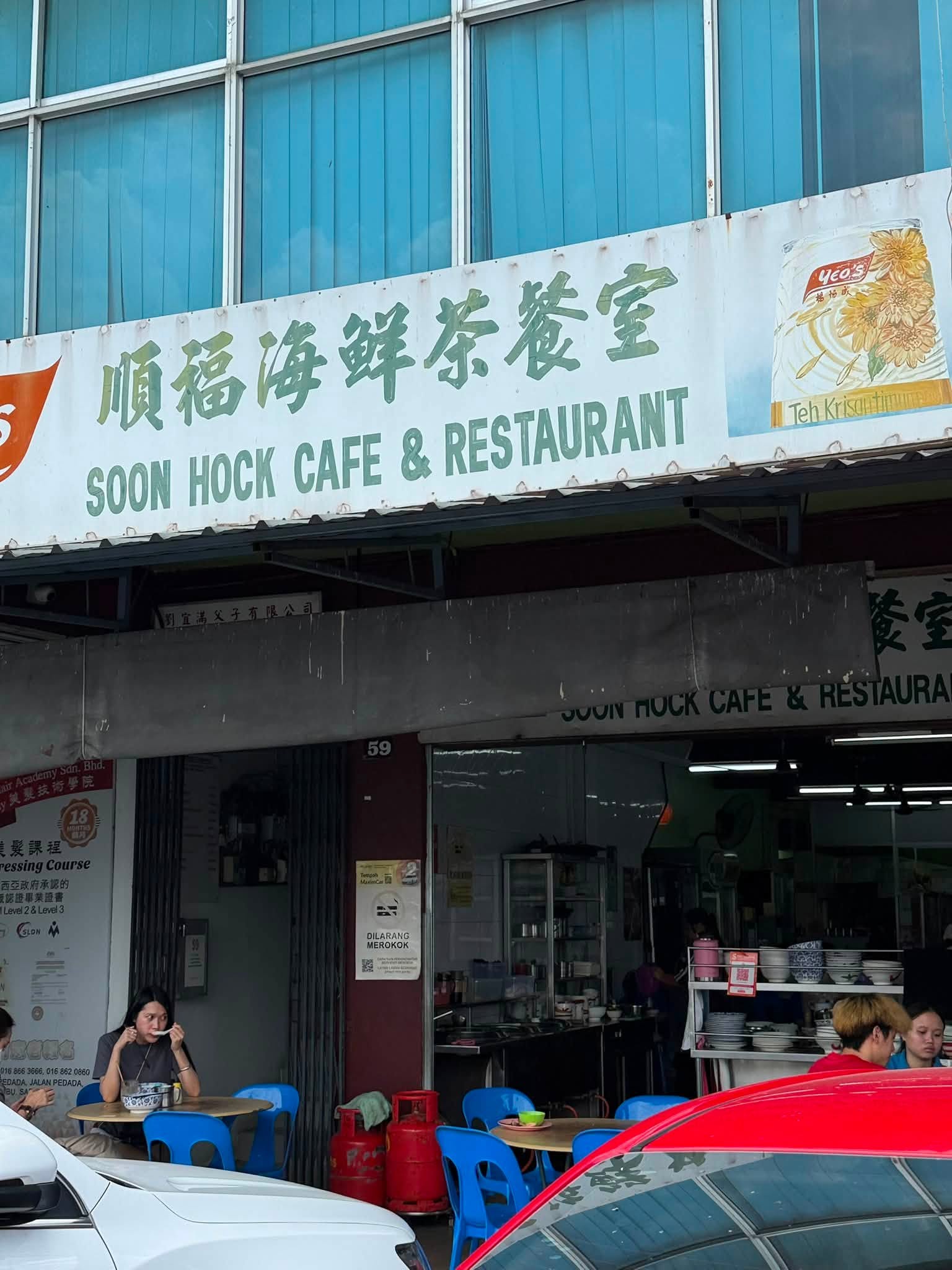 soon_hock_cafe_restaurant_aug2026_stevencttea_05
