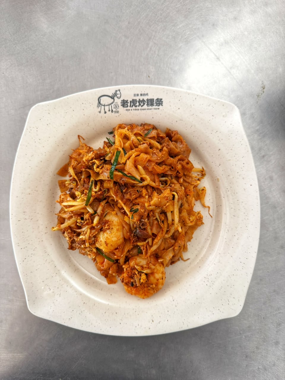 tiger_char_koay_teow_penang_ckt_aug2026_vk_04