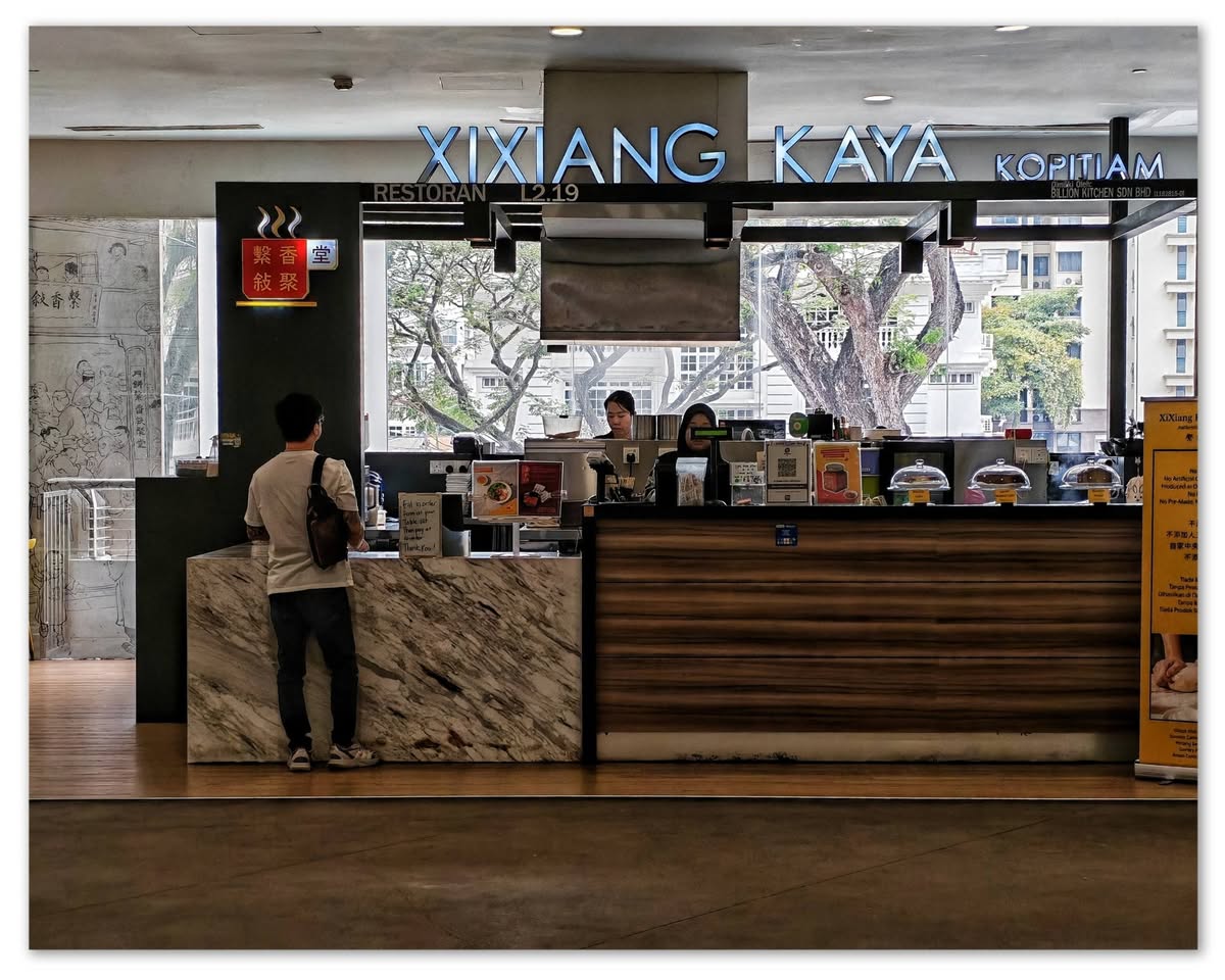 xixiang_kaya_kopitiam_gurney_aug2026_hedgesliang_05